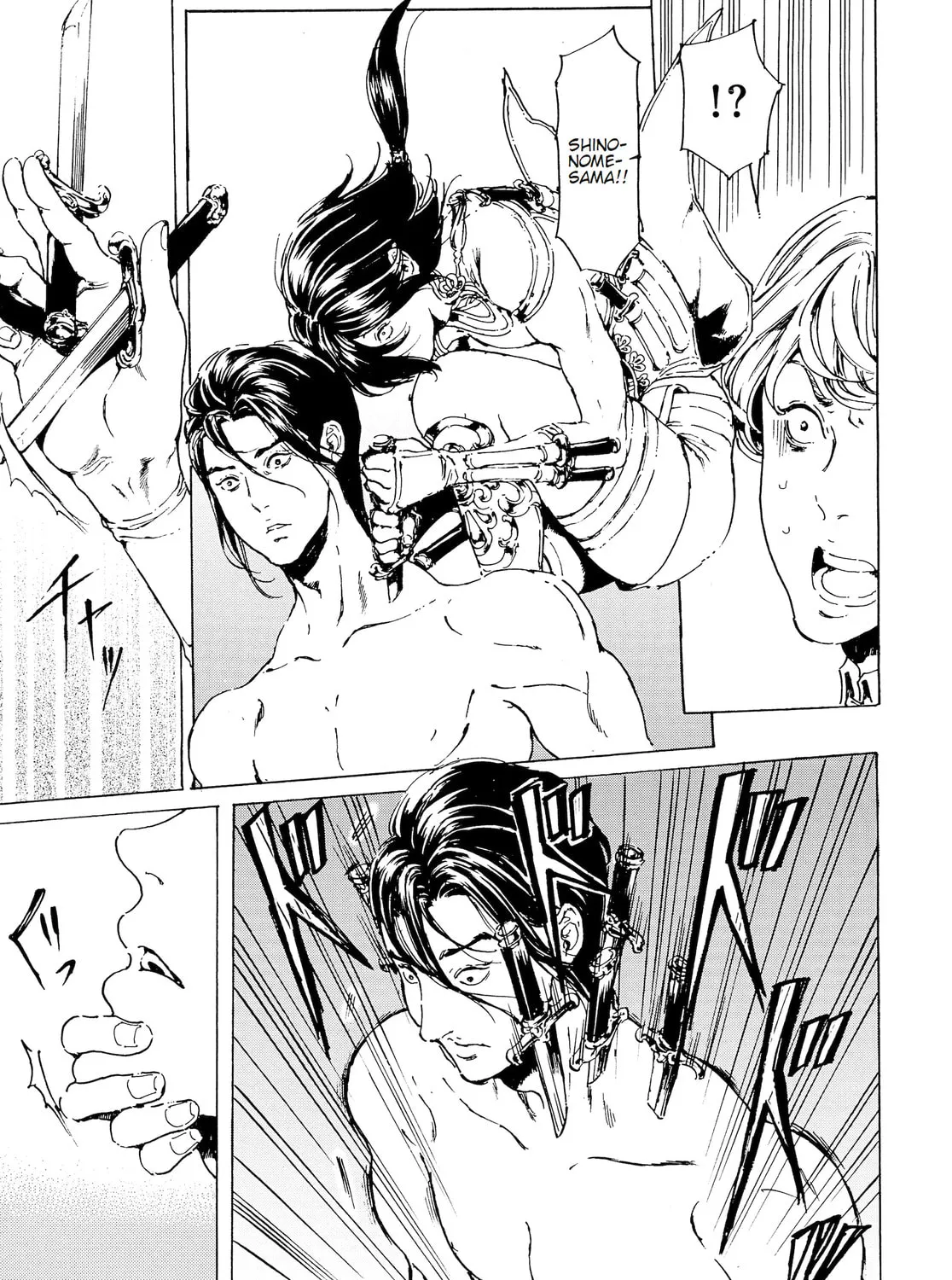 Adekan Chapter 40.1 page 21 - 