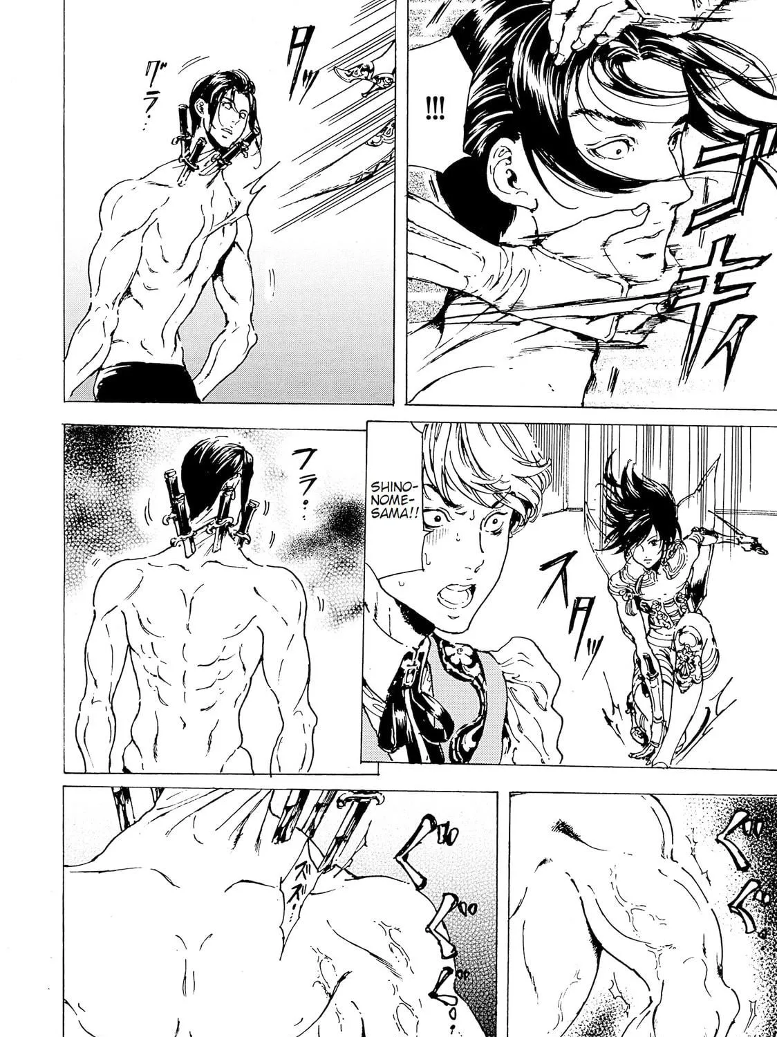 Adekan Chapter 40.1 page 23 - 