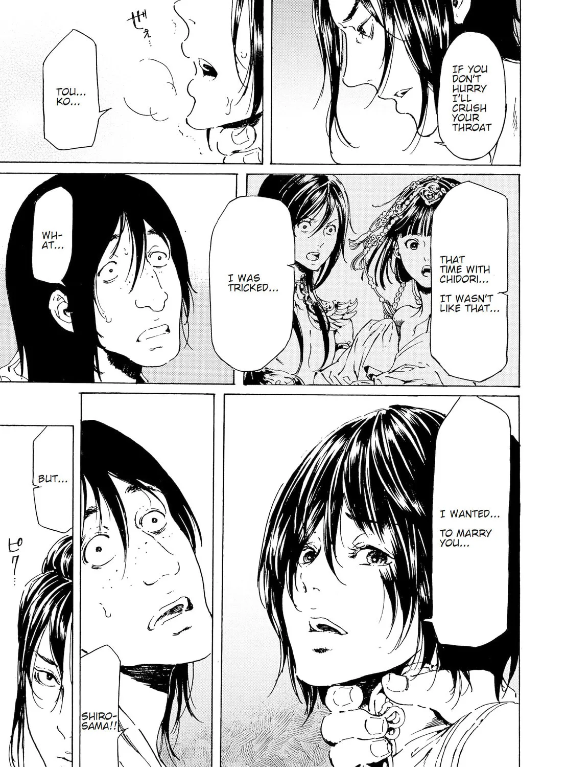 Adekan Chapter 40.1 page 37 - 