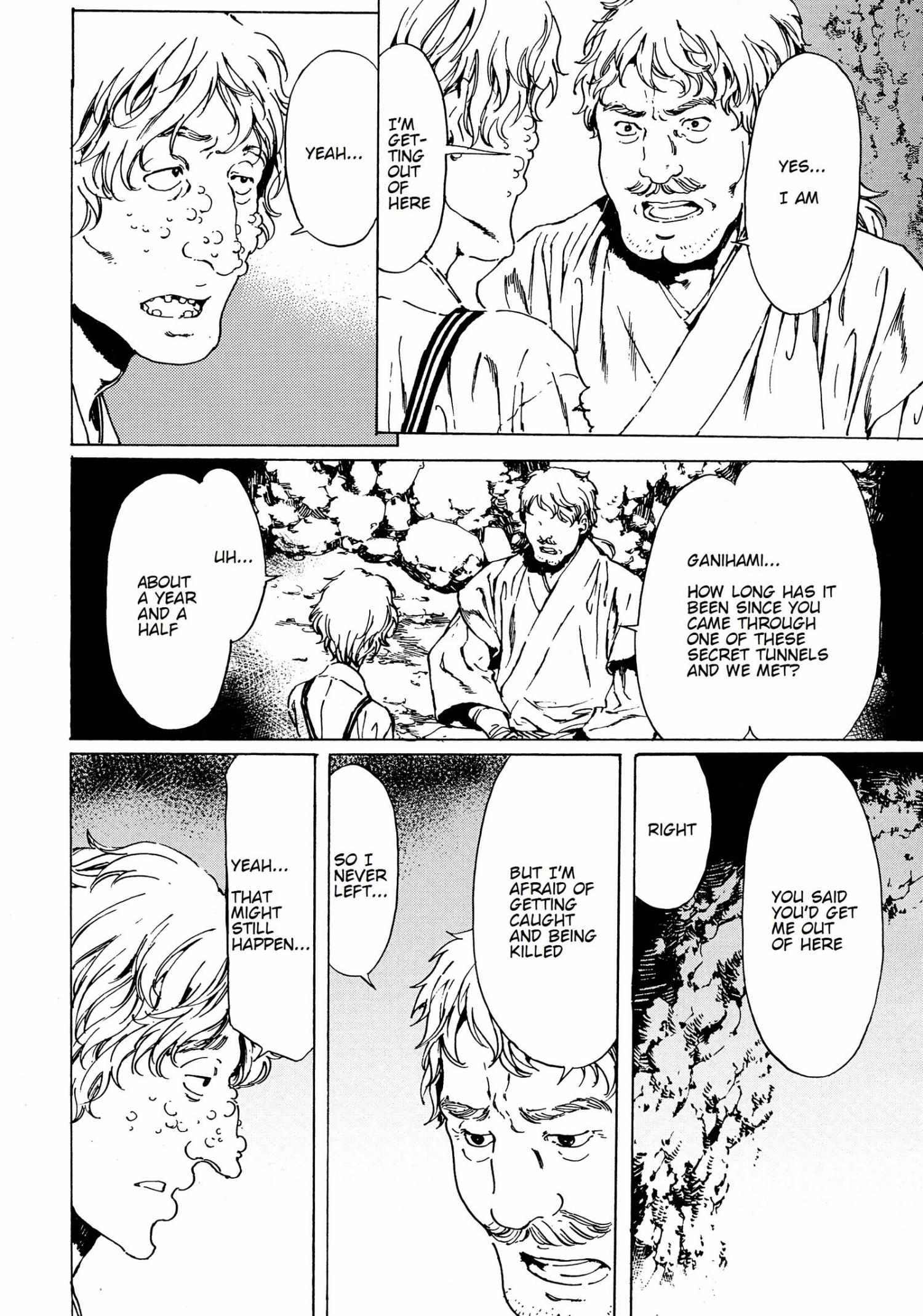 Adekan Chapter 40.2 page 2 - 