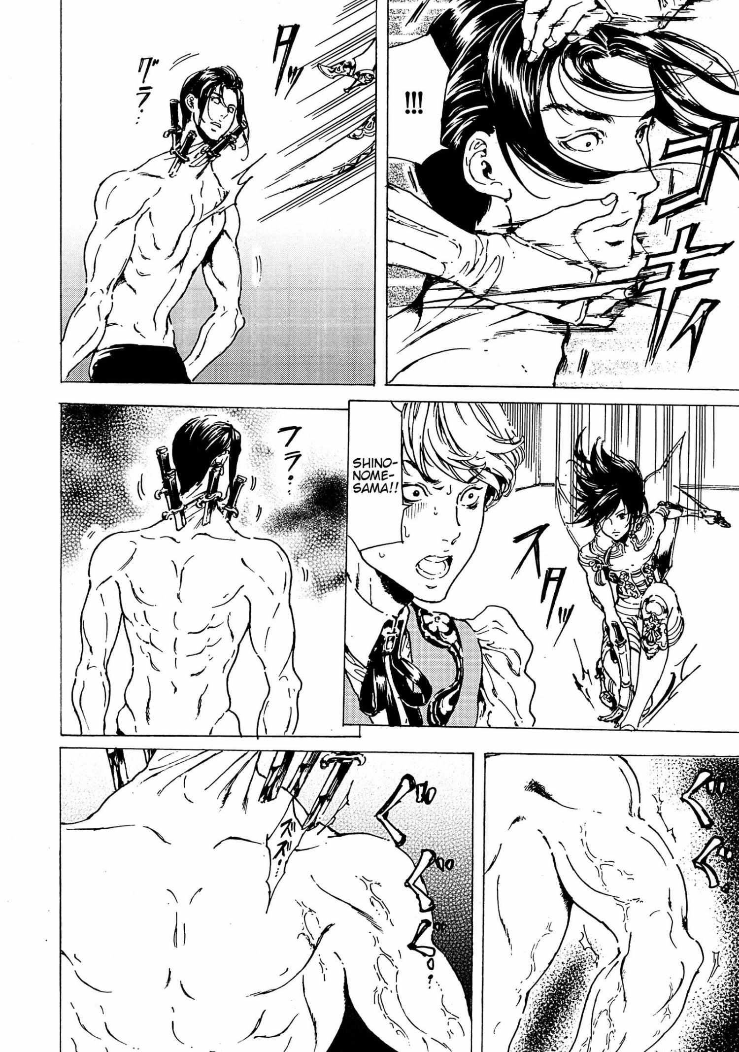 Adekan Chapter 40.2 page 12 - 