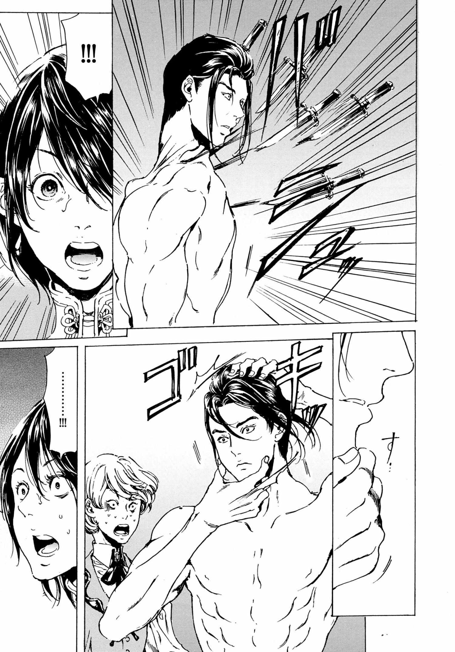 Adekan Chapter 40.2 page 13 - 