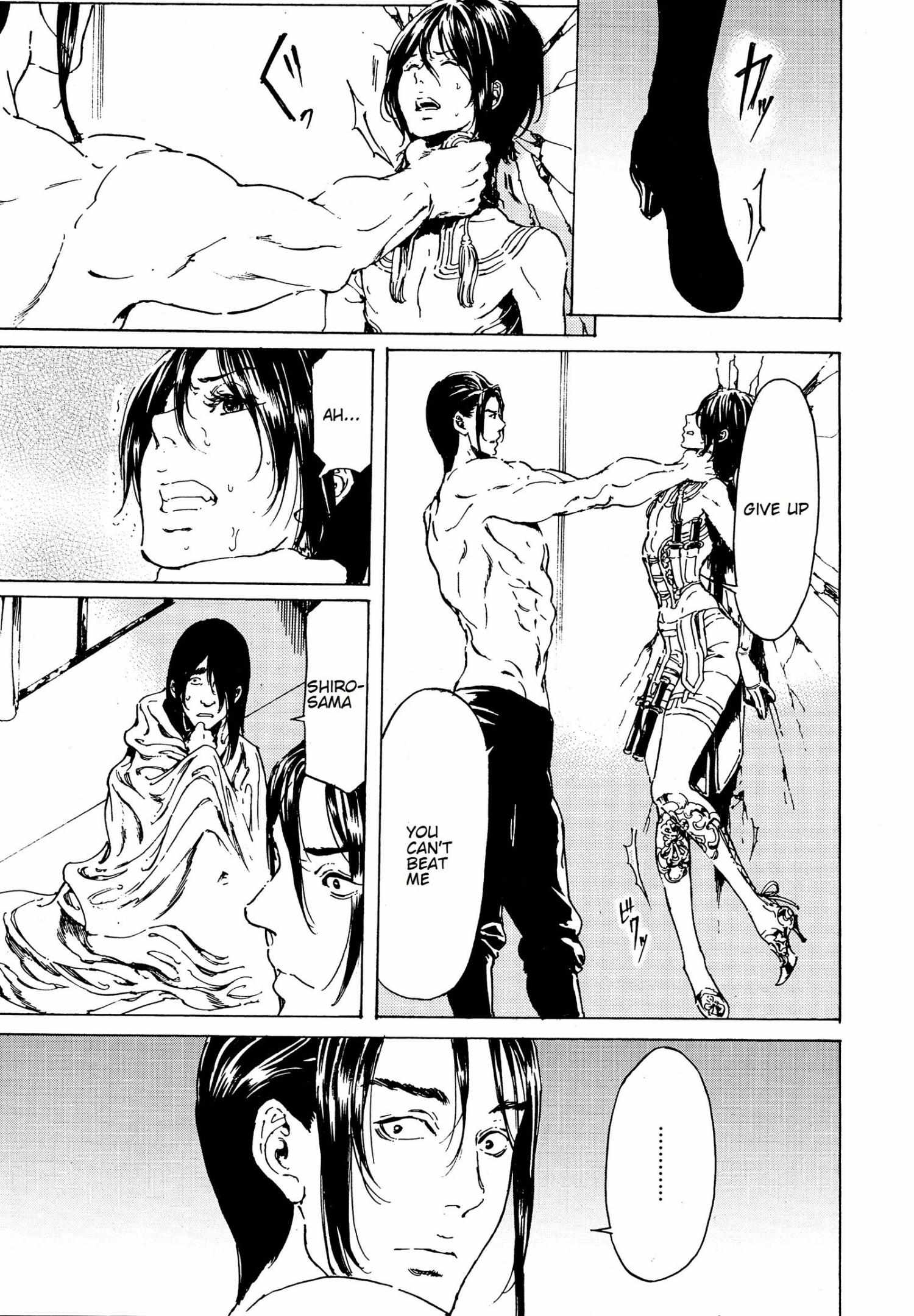 Adekan Chapter 40.2 page 17 - 