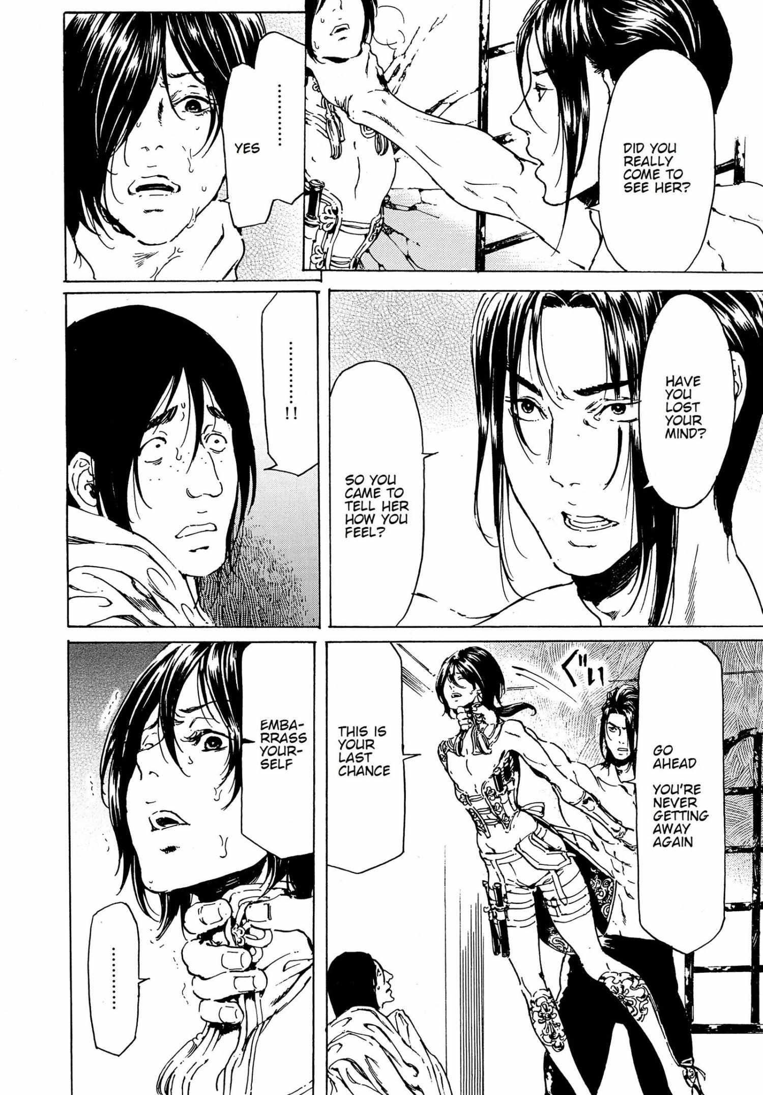 Adekan Chapter 40.2 page 18 - 