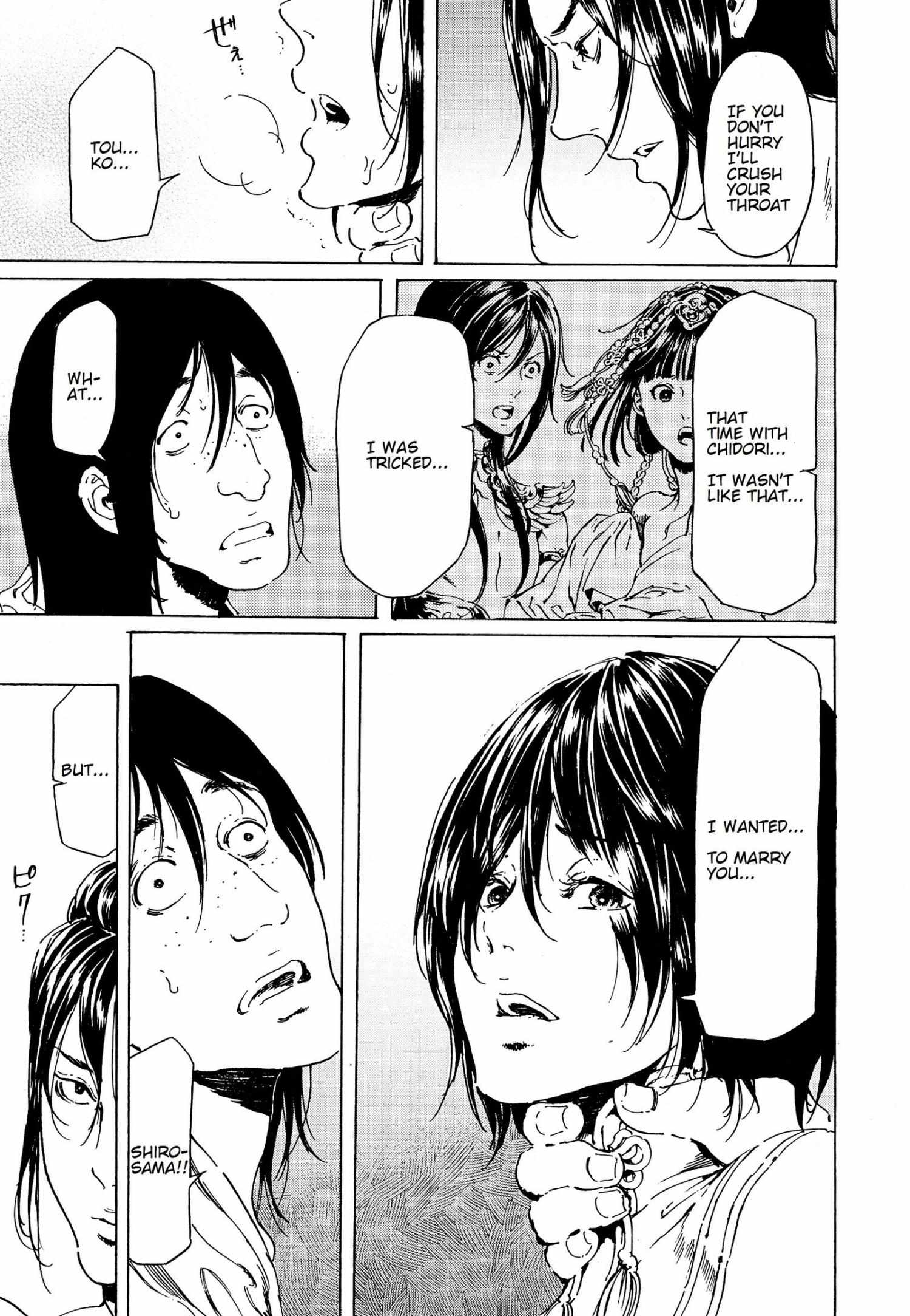 Adekan Chapter 40.2 page 19 - 