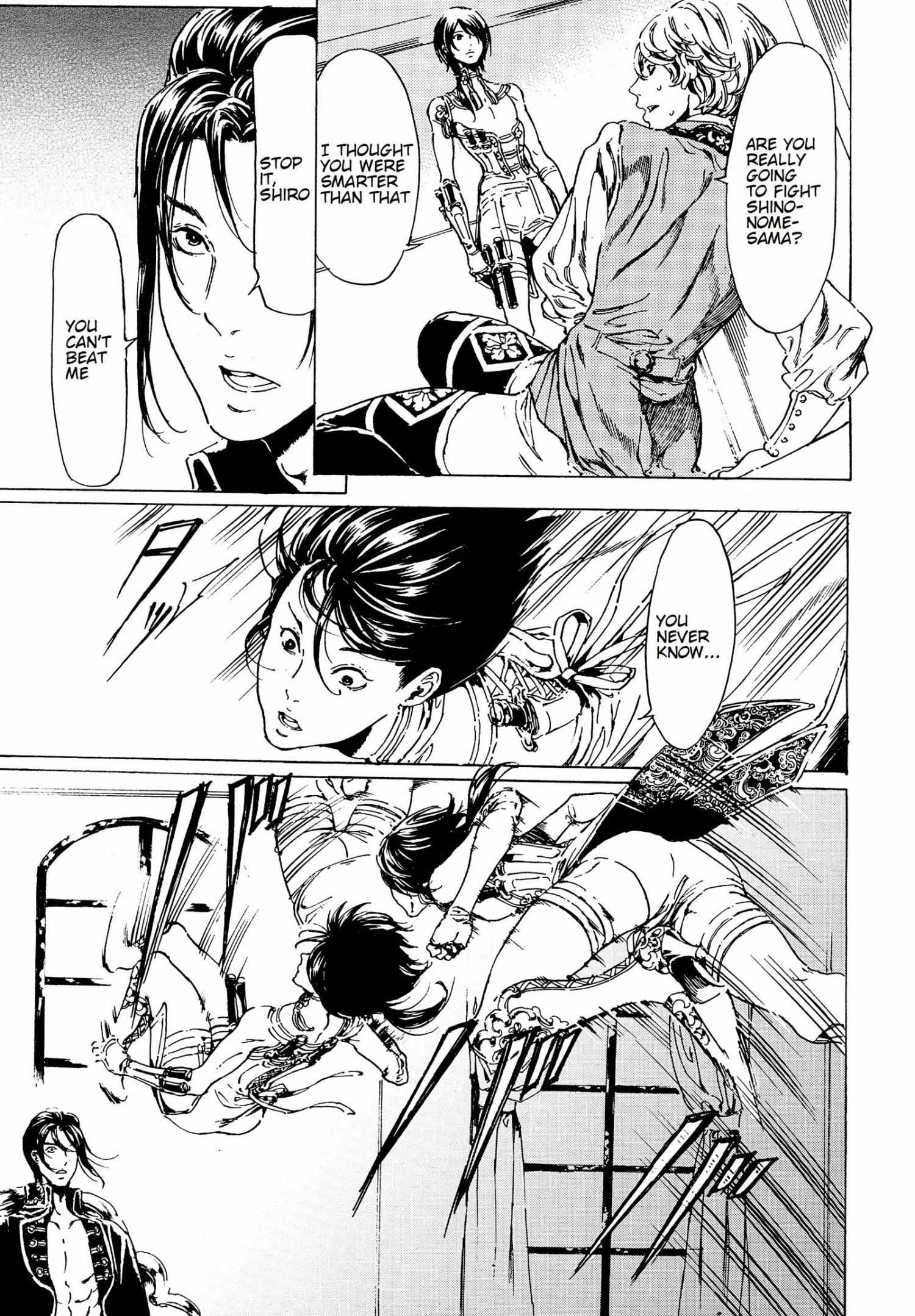 Adekan Chapter 40.2 page 7 - 