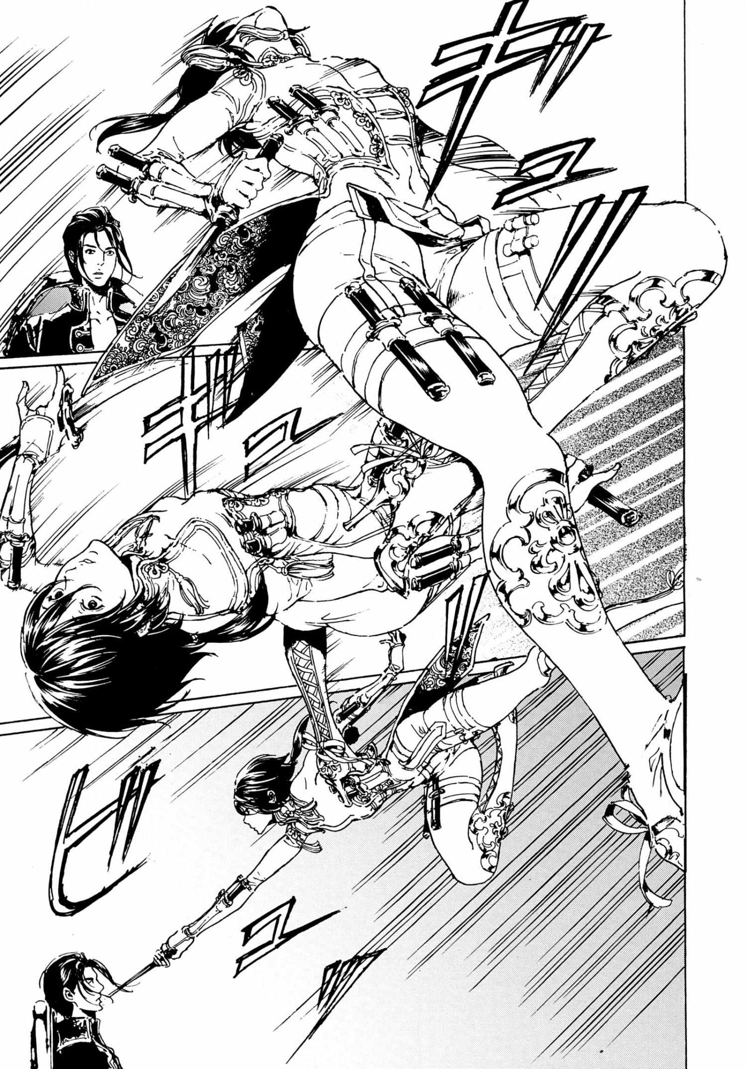 Adekan Chapter 40.2 page 9 - 