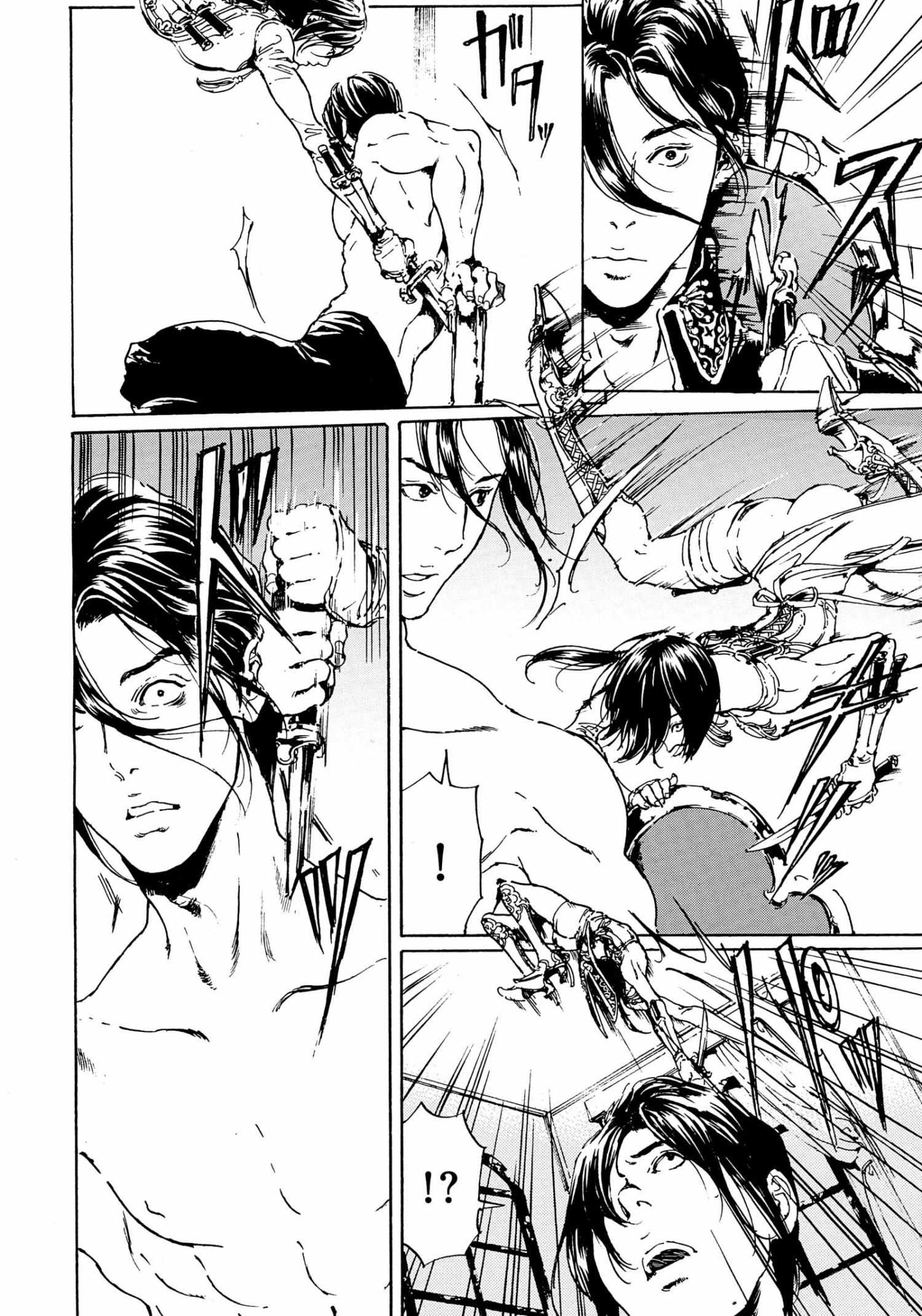 Adekan Chapter 40.2 page 10 - 