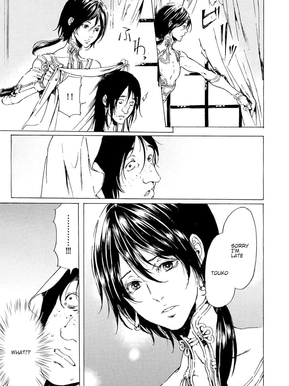 Adekan Chapter 40 page 13 - 