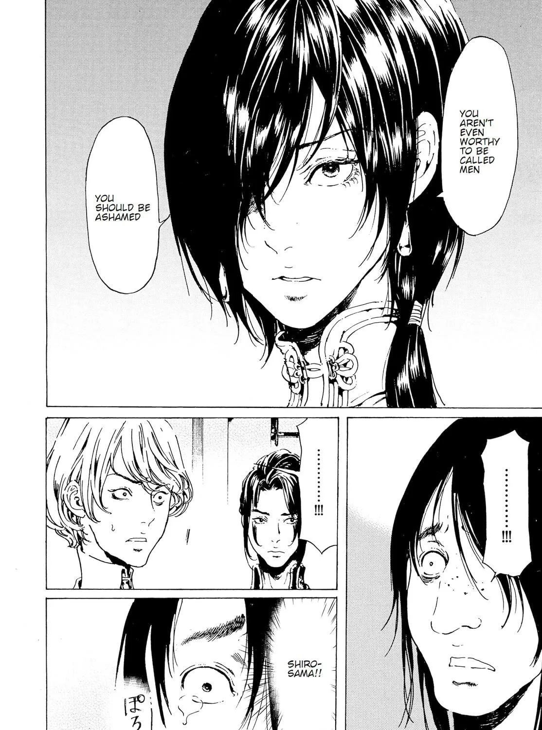 Adekan Chapter 40 page 19 - 