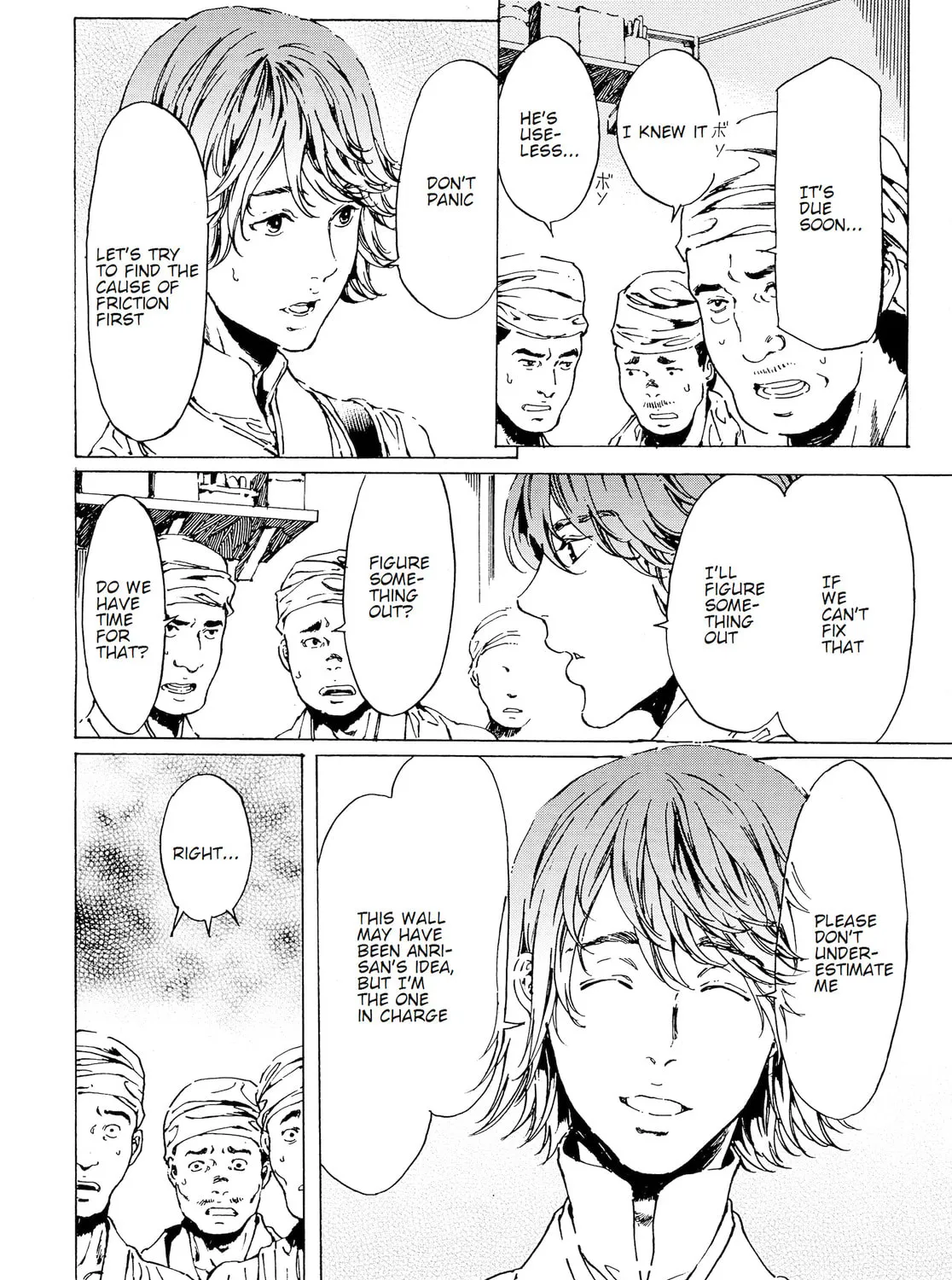 Adekan Chapter 40 page 31 - 