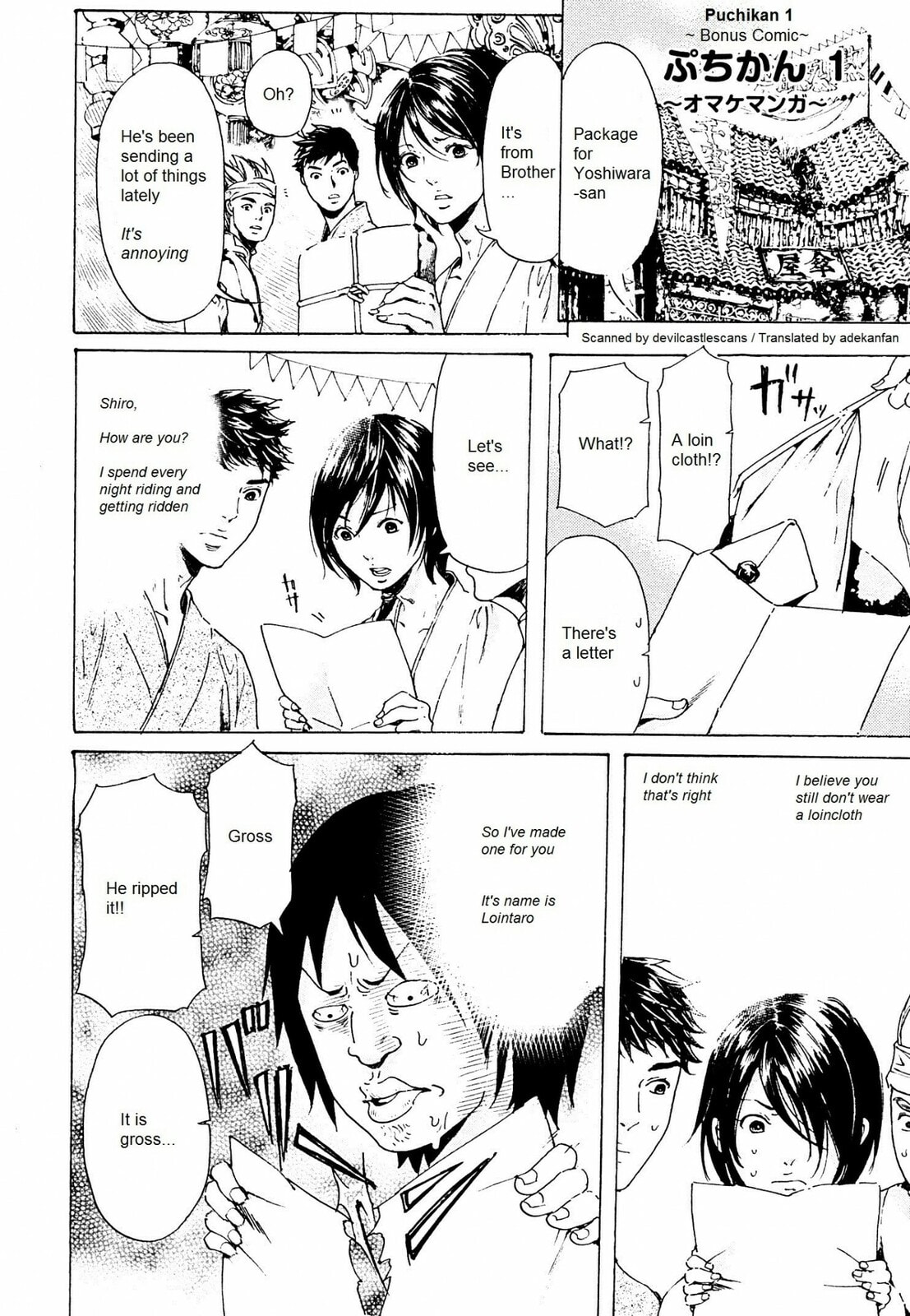 Adekan Chapter 41.5 page 1 - 