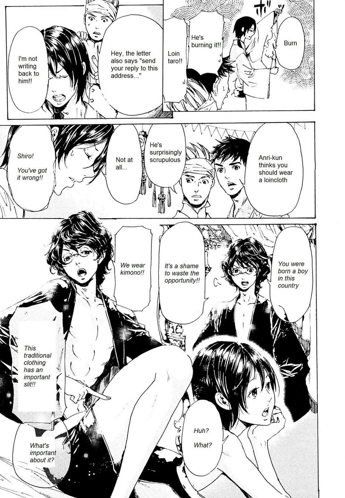 Adekan Chapter 41.5 page 2 - 