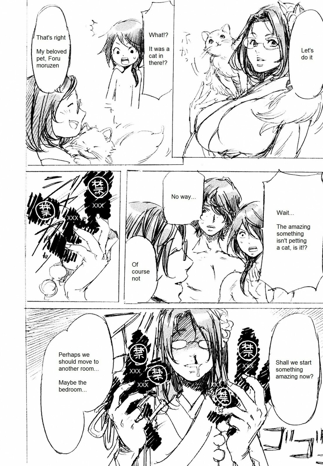Adekan Chapter 41.5 page 15 - 
