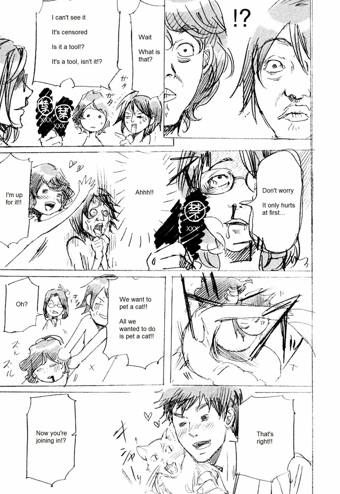 Adekan Chapter 41.5 page 16 - 