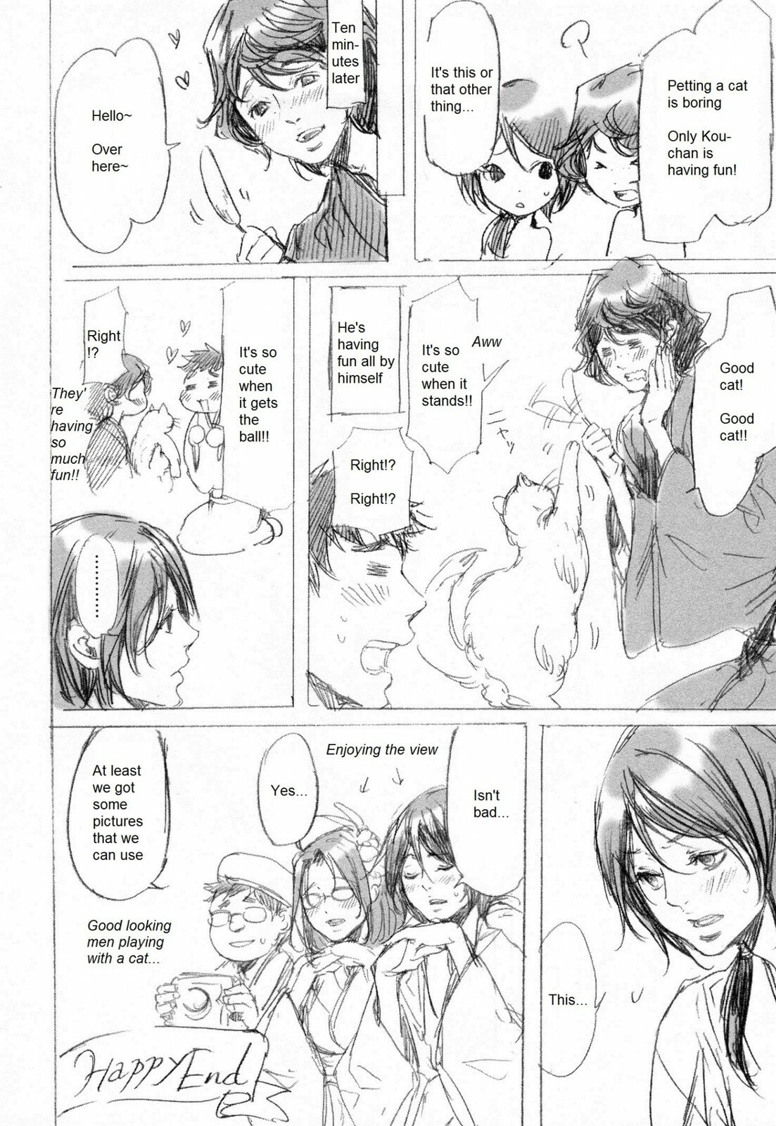 Adekan Chapter 41.5 page 17 - 