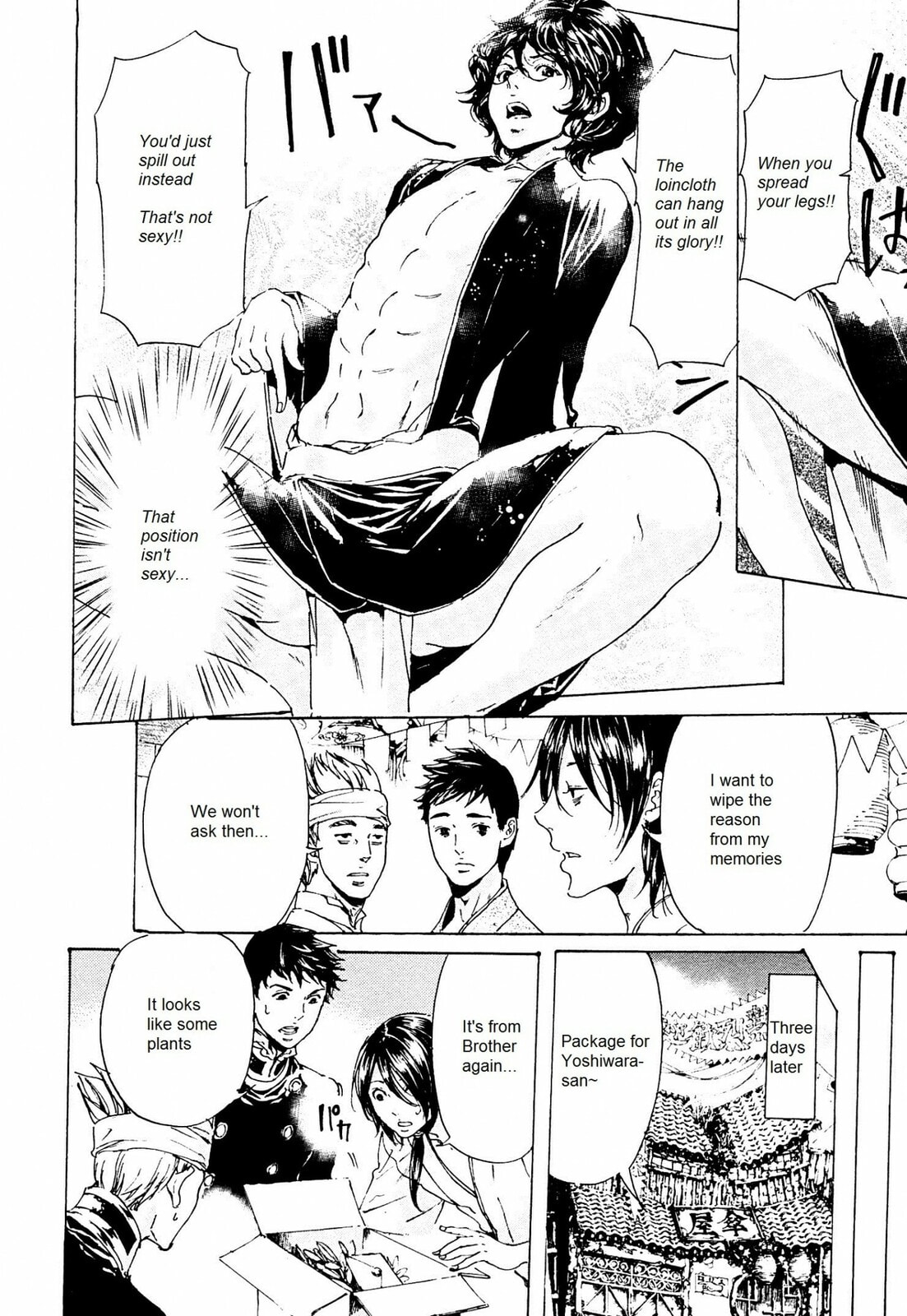 Adekan Chapter 41.5 page 3 - 