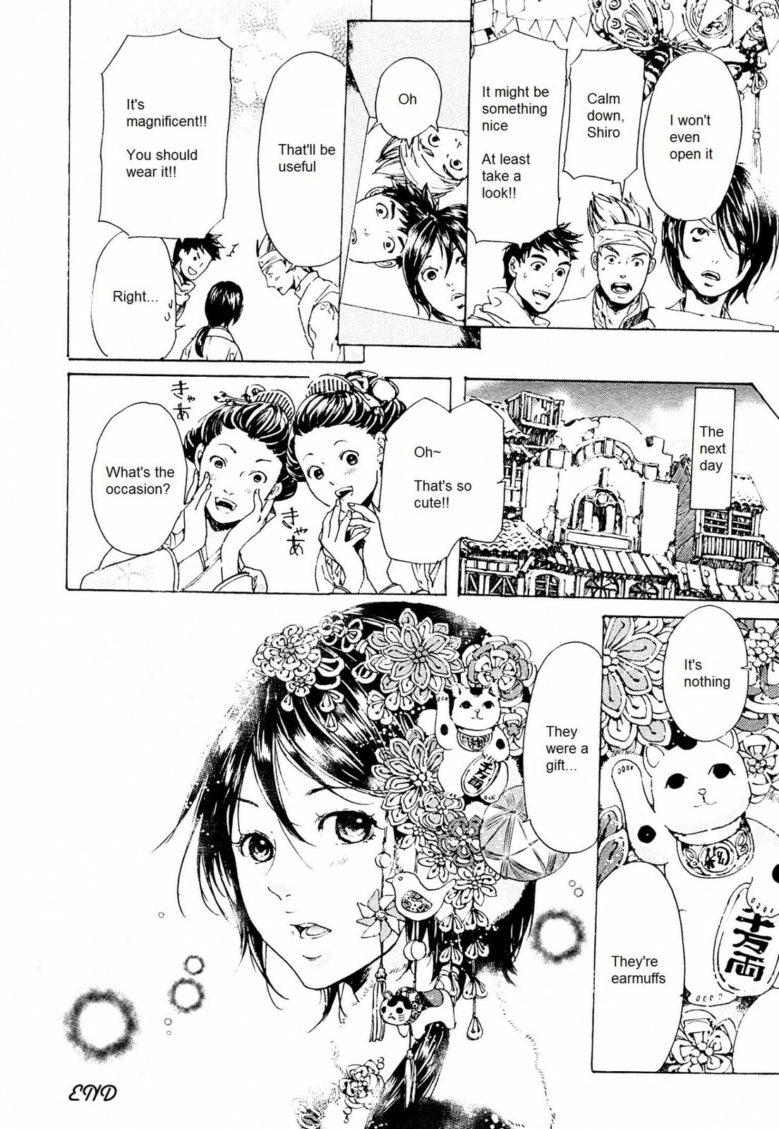 Adekan Chapter 41.5 page 5 - 