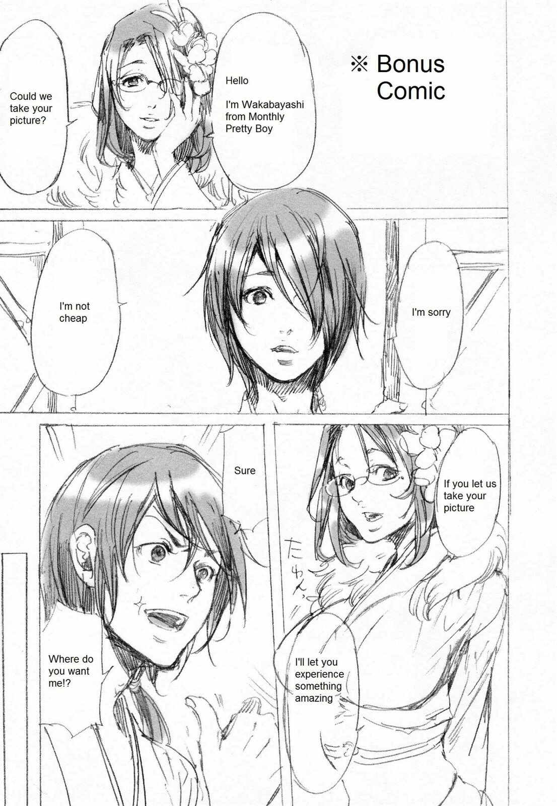 Adekan Chapter 41.5 page 6 - 
