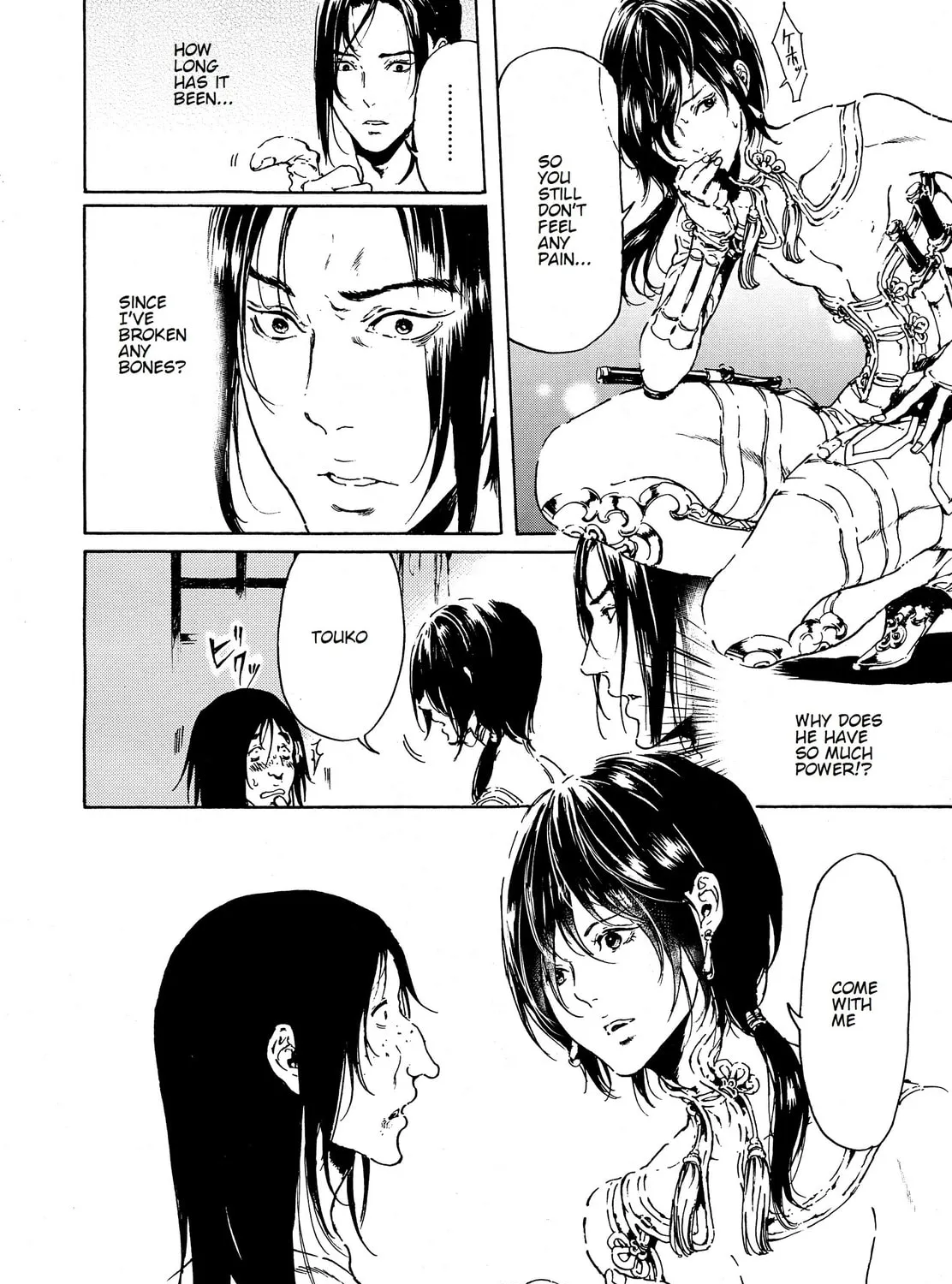 Adekan Chapter 41 page 3 - 