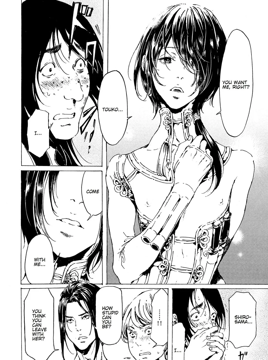 Adekan Chapter 41 page 55 - 