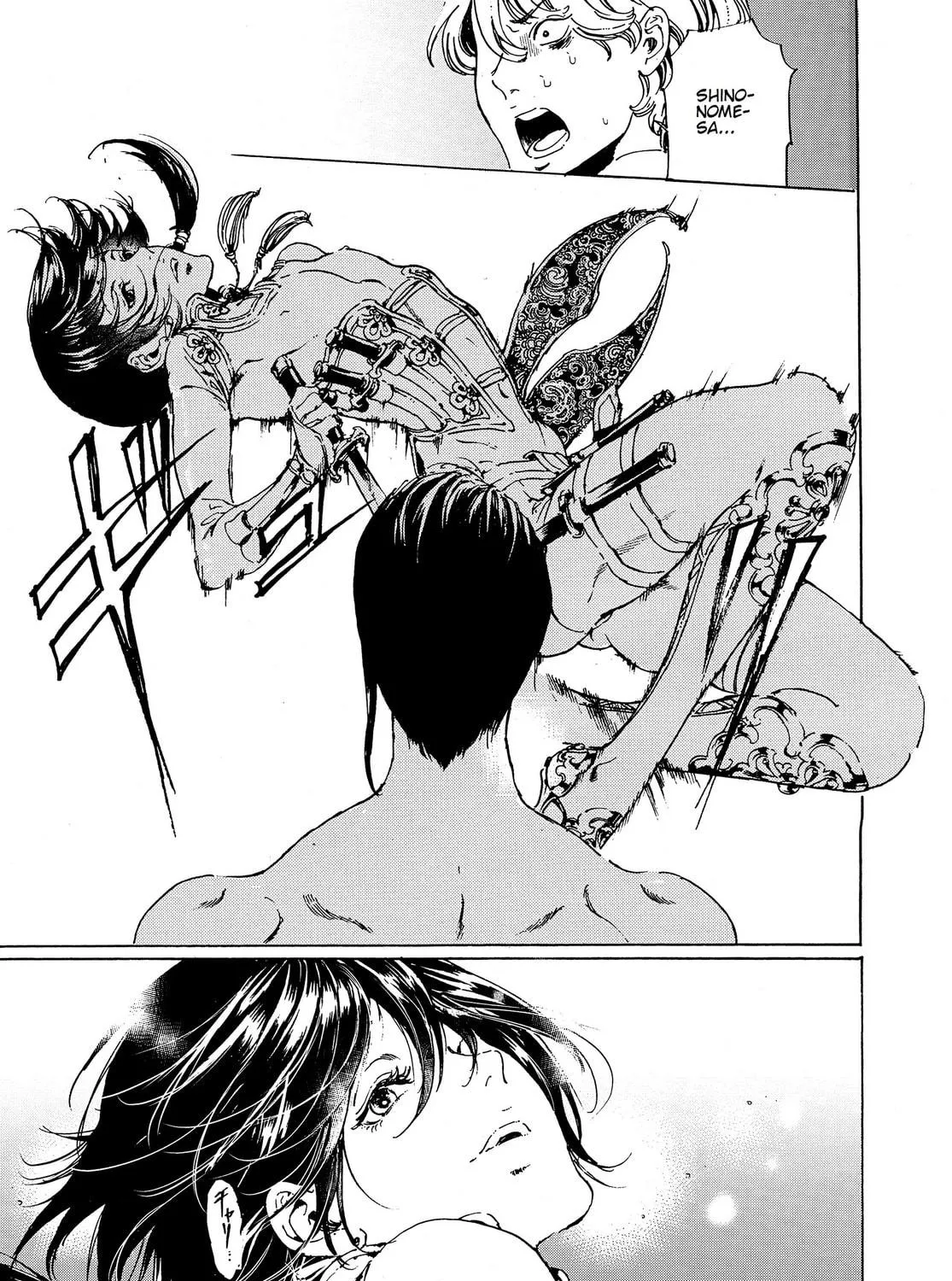 Adekan Chapter 41 page 77 - 