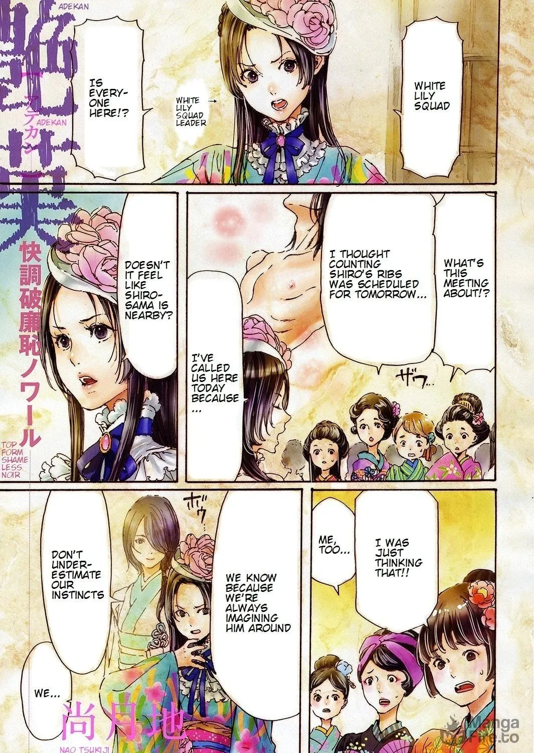 Adekan Chapter 42 page 5 - 