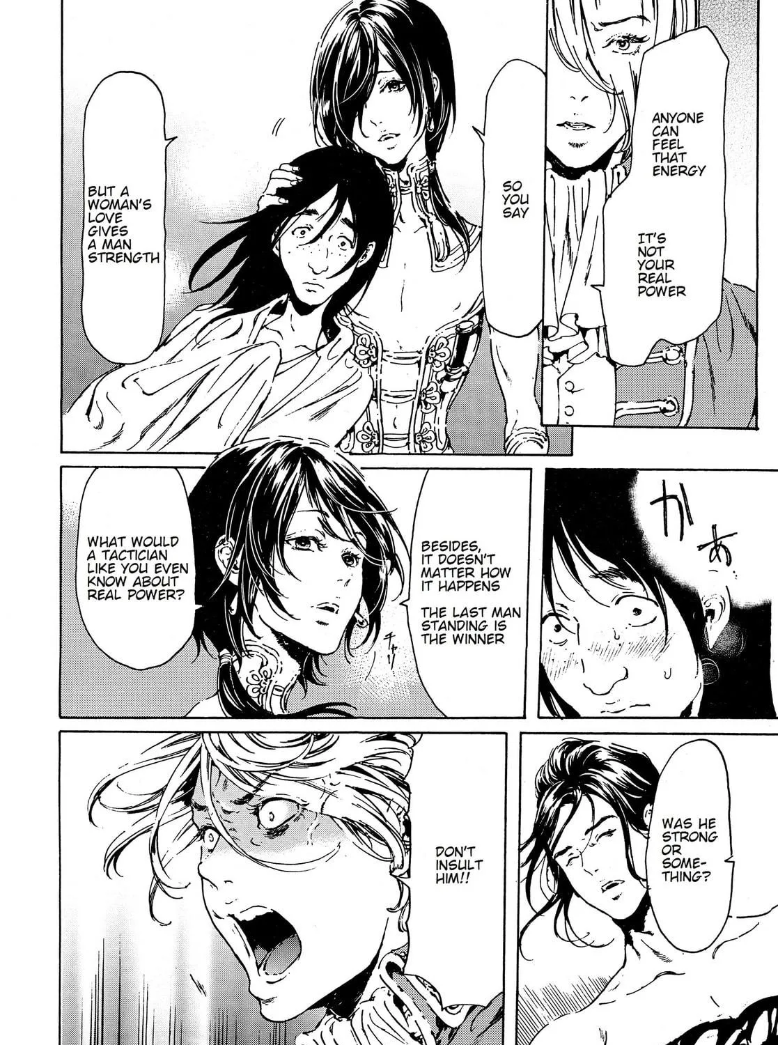 Adekan Chapter 43 page 5 - 