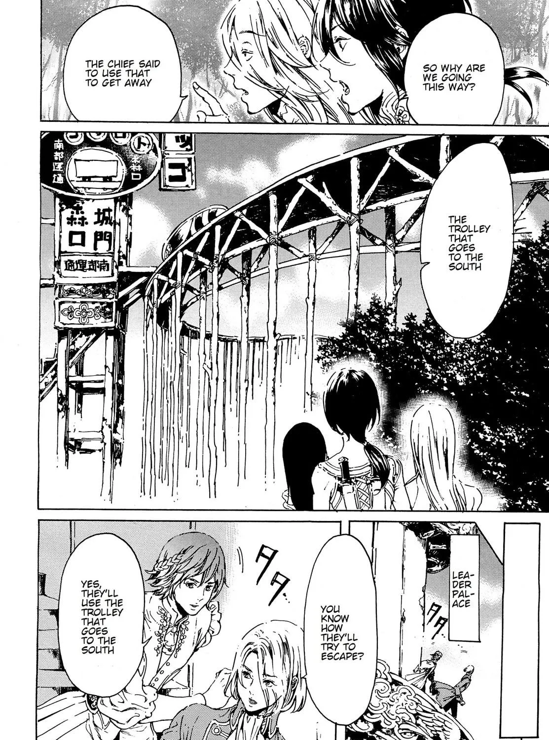Adekan Chapter 43 page 41 - 