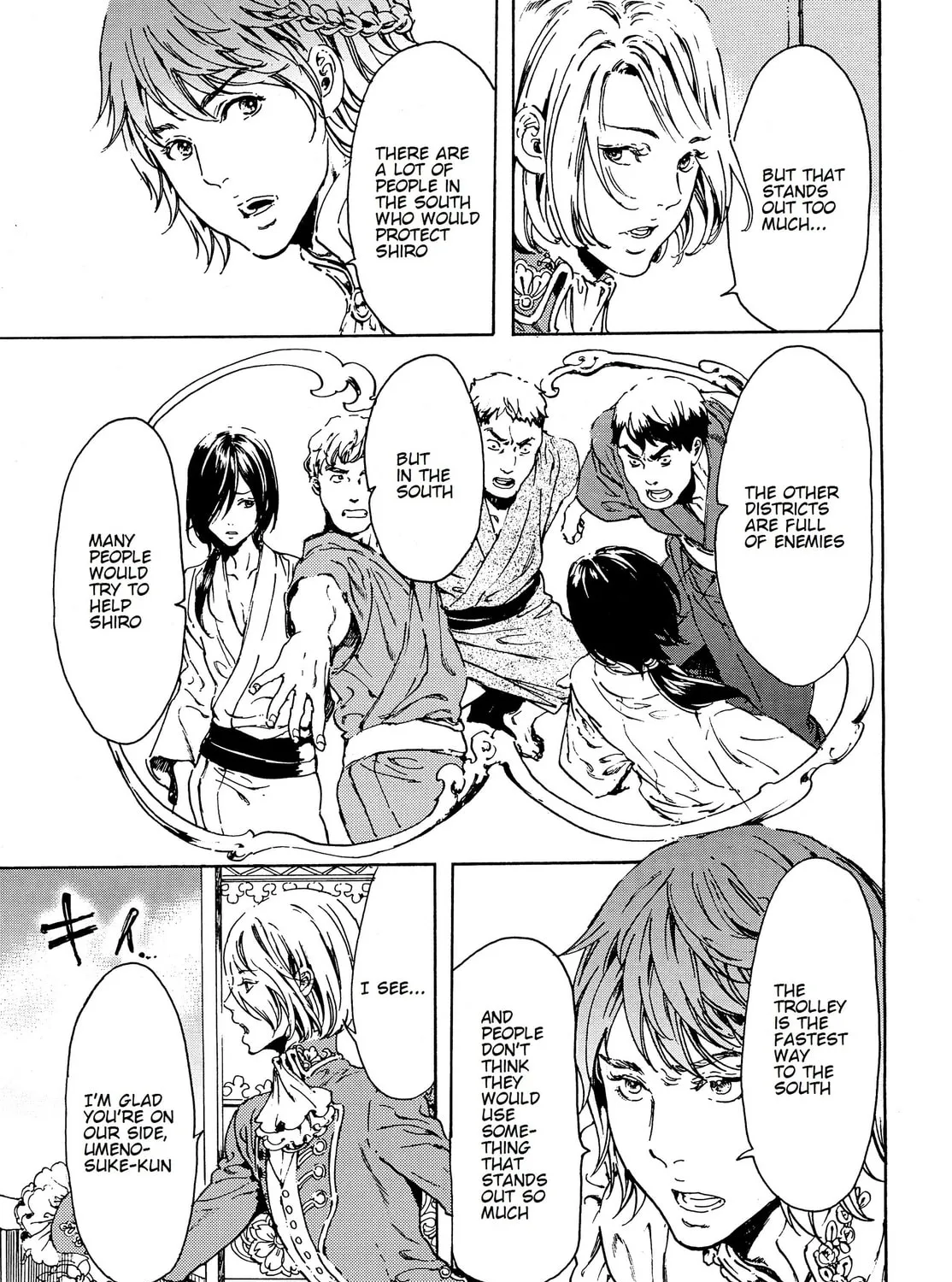 Adekan Chapter 43 page 43 - 