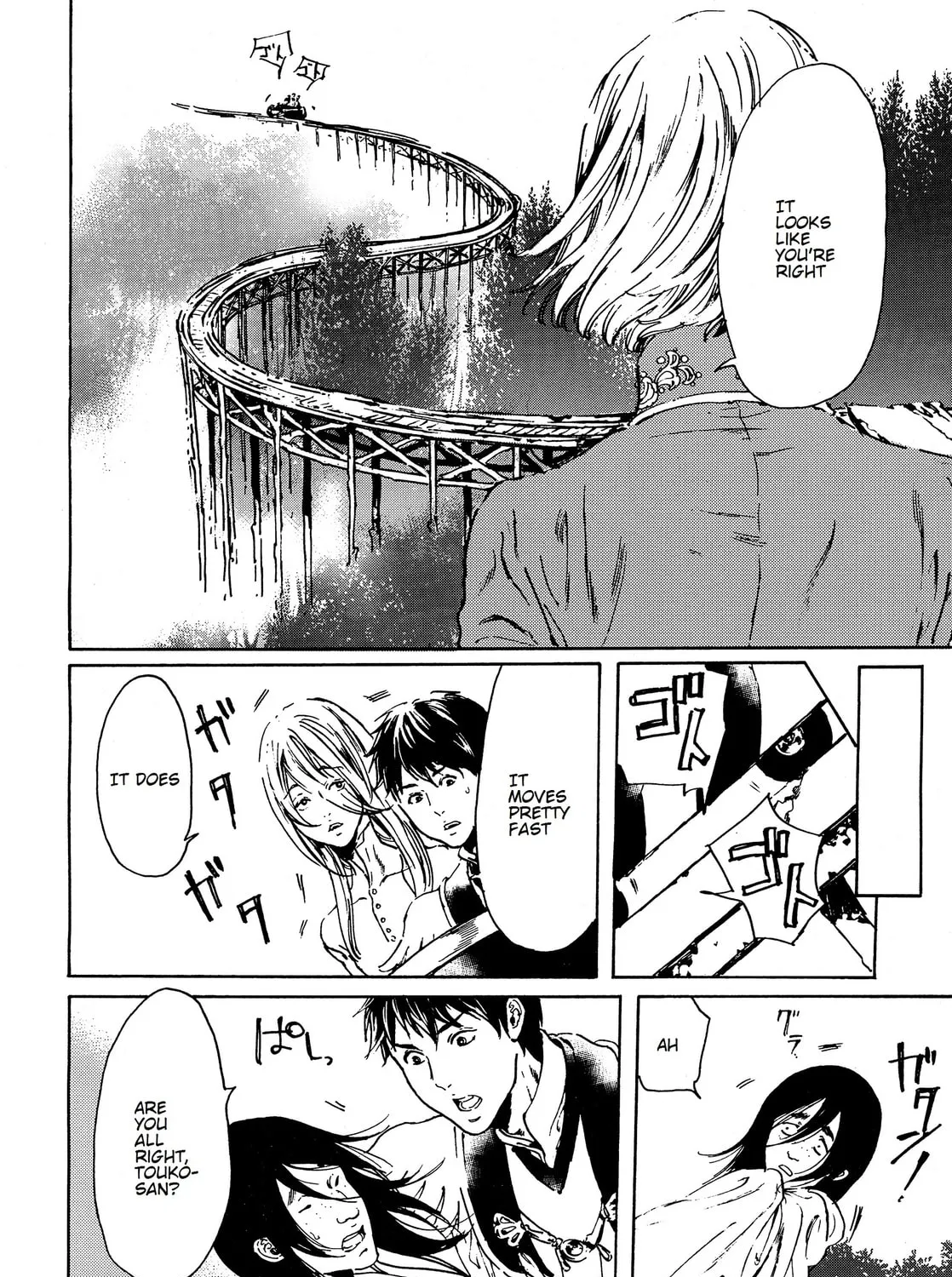 Adekan Chapter 43 page 45 - 