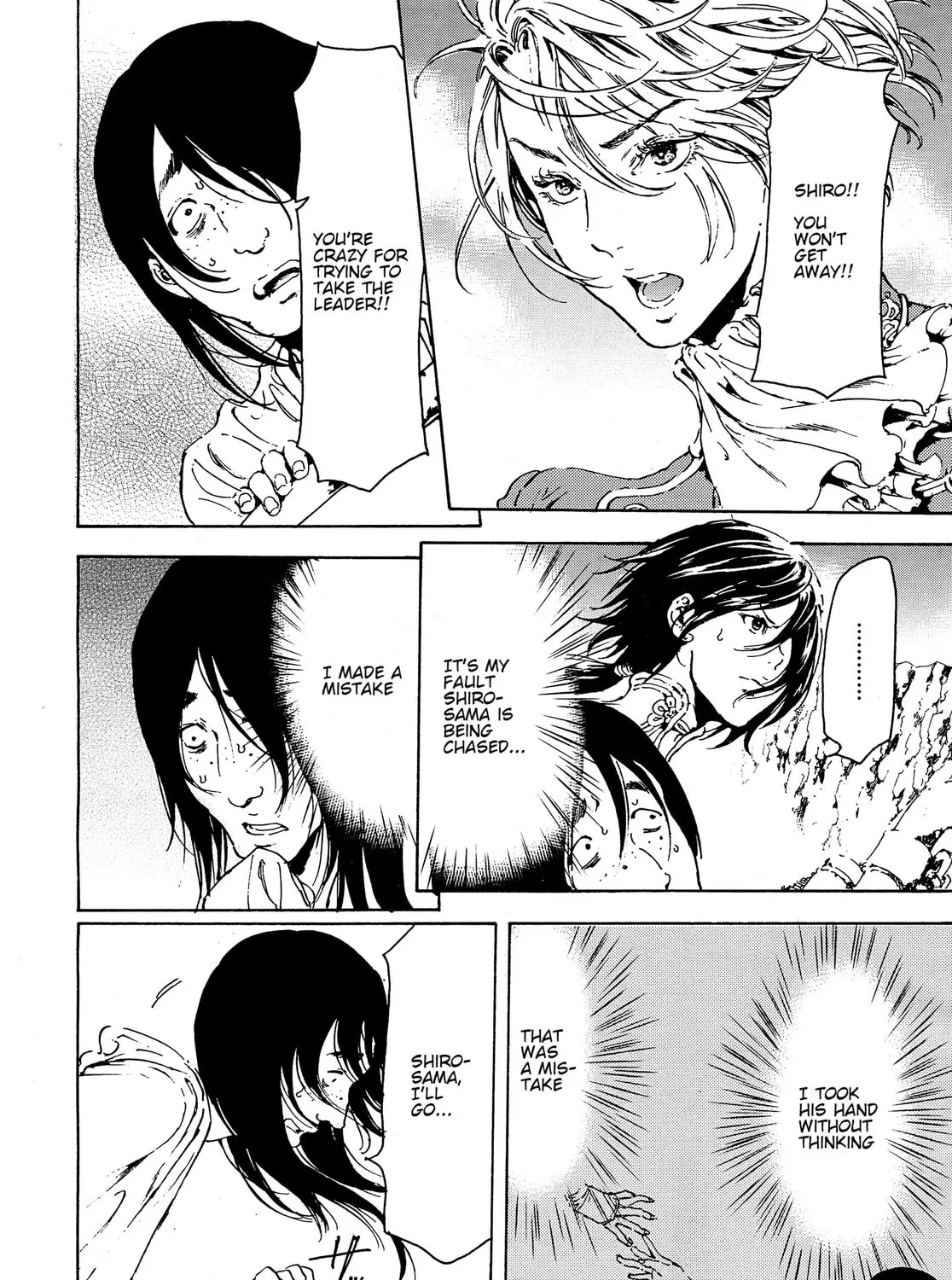 Adekan Chapter 43 page 73 - 