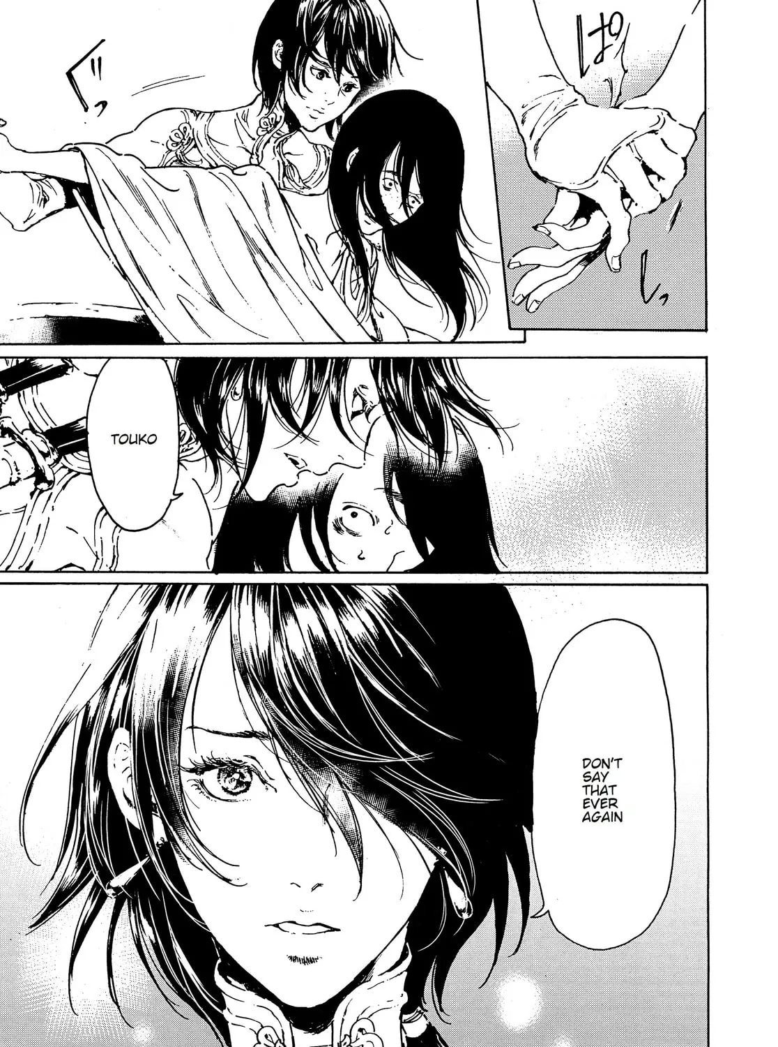Adekan Chapter 43 page 75 - 