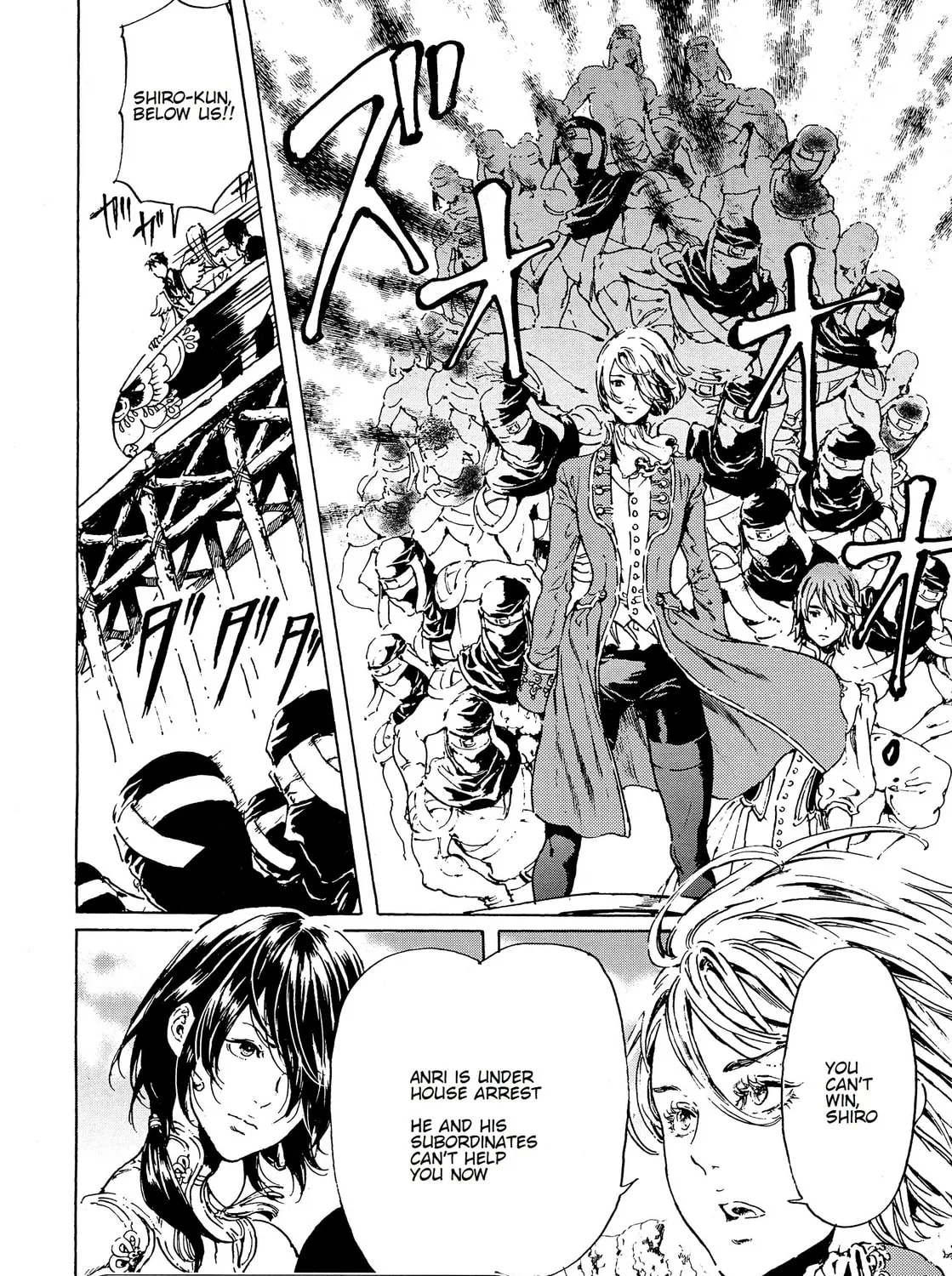 Adekan Chapter 43 page 81 - 