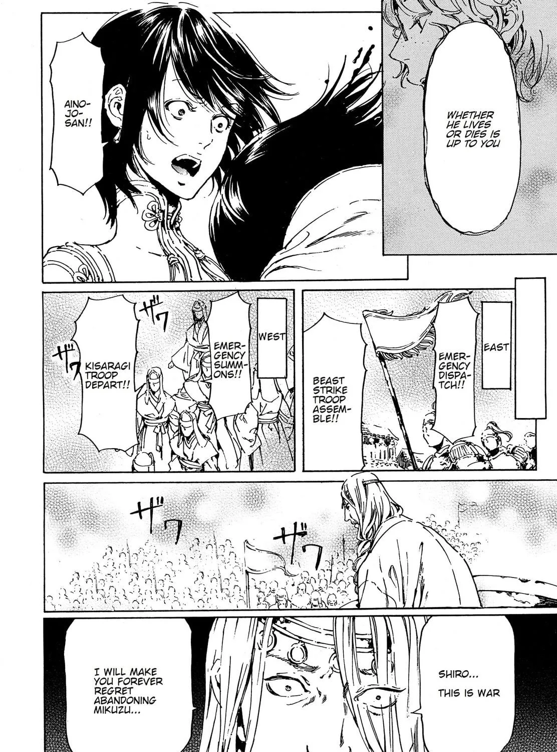 Adekan Chapter 44.1 page 19 - 