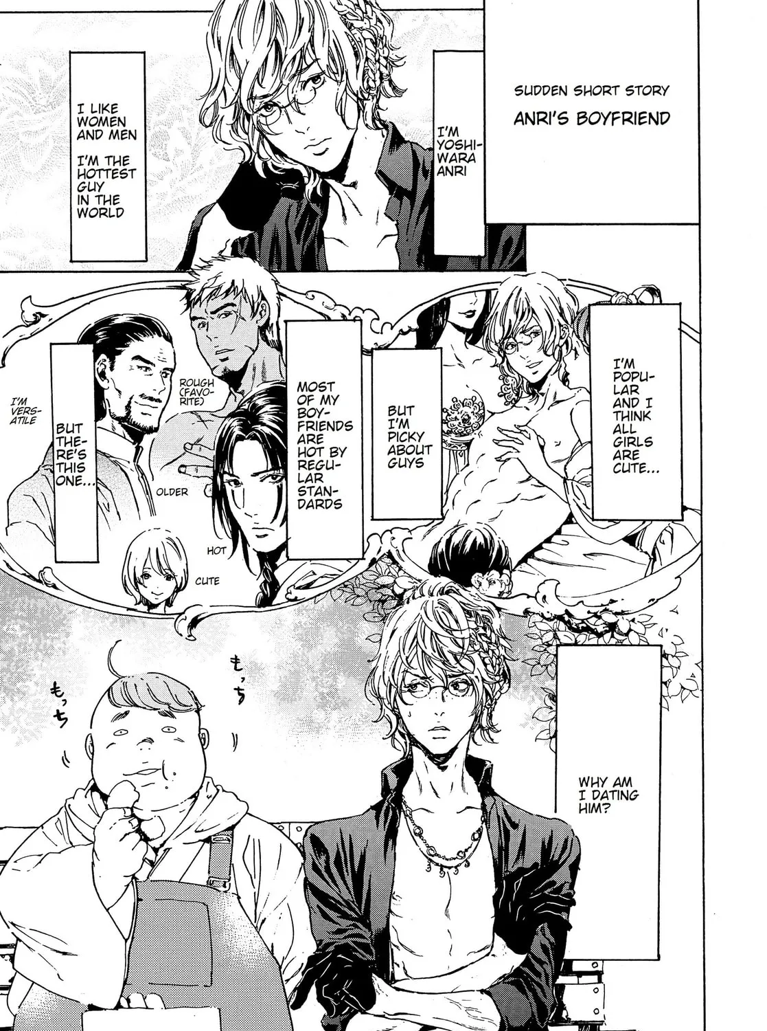 Adekan Chapter 44.1 page 21 - 