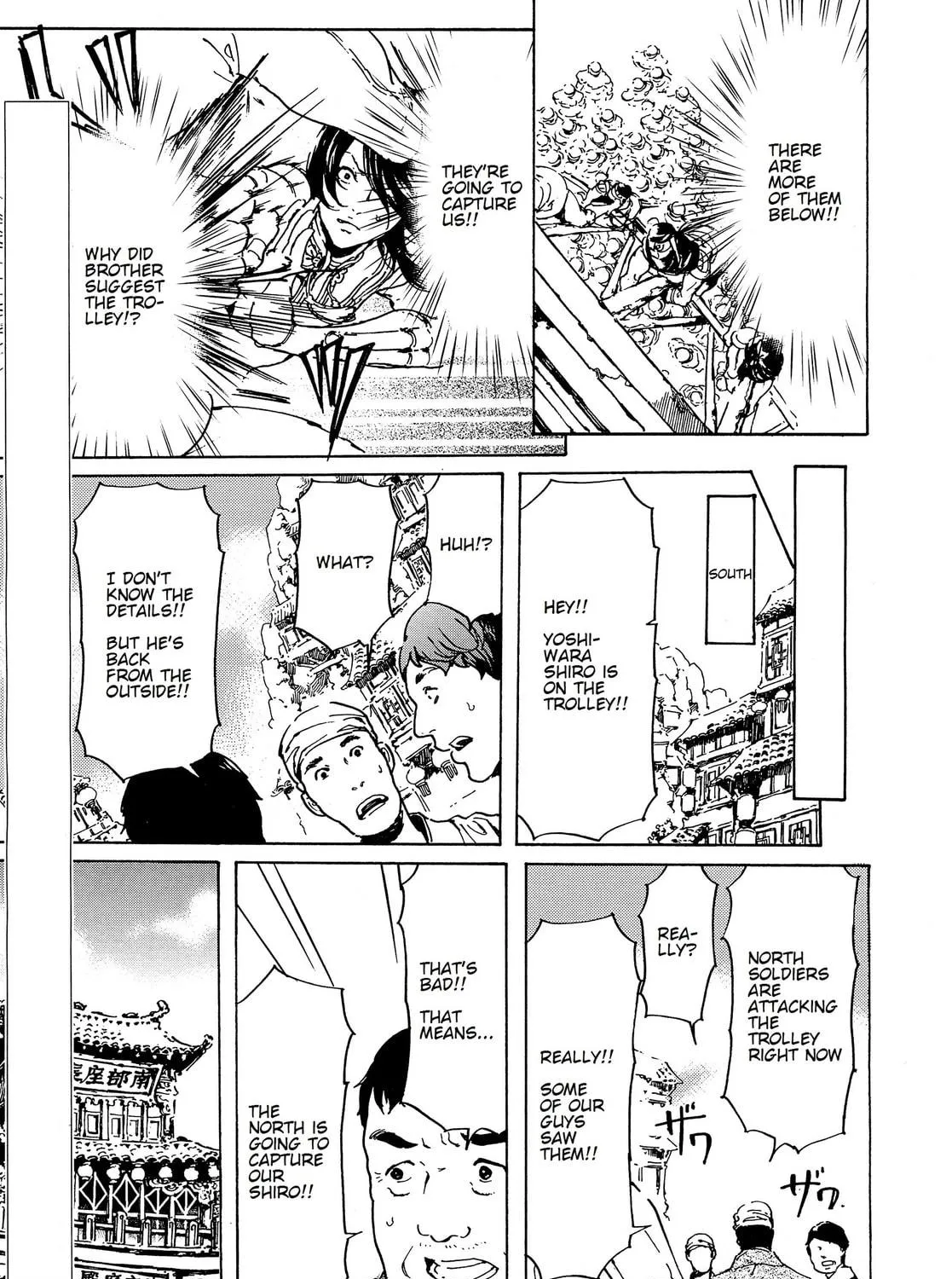 Adekan Chapter 44 page 11 - 