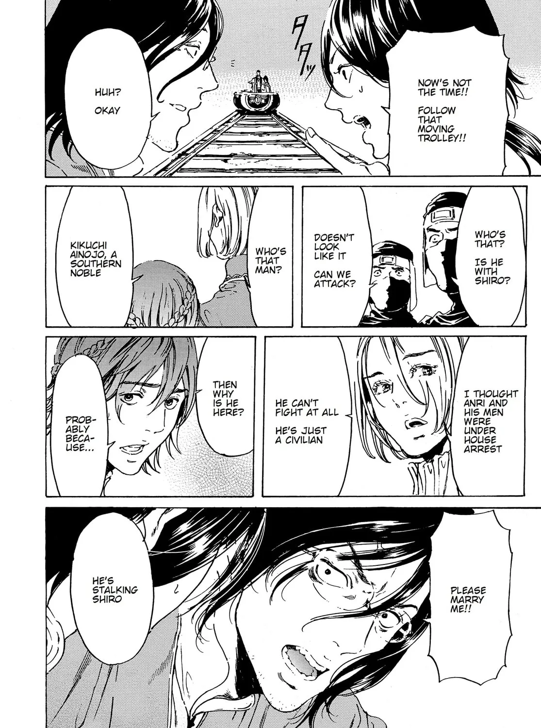 Adekan Chapter 44 page 21 - 