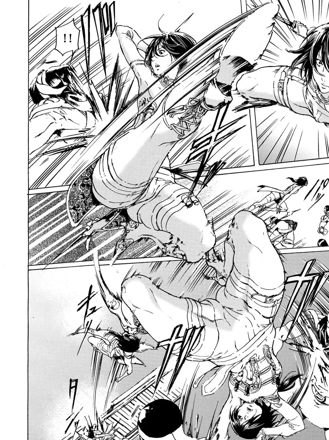 Adekan Chapter 44 page 5 - 