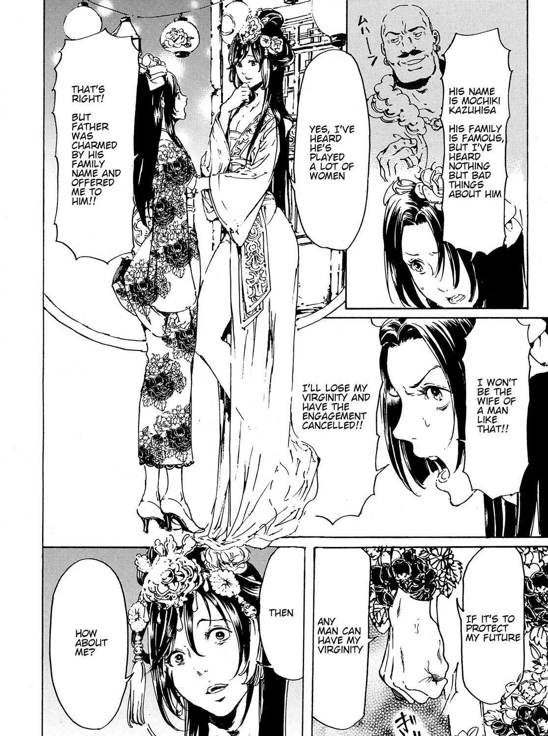 Adekan Chapter 45 page 11 - 