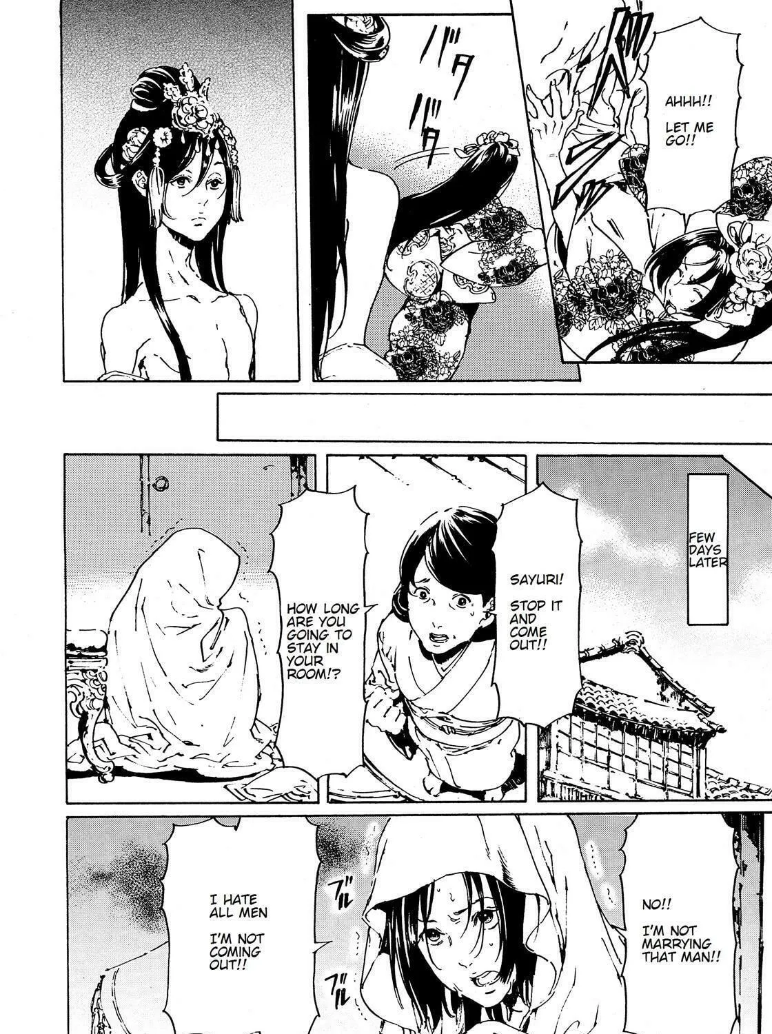 Adekan Chapter 45 page 19 - 