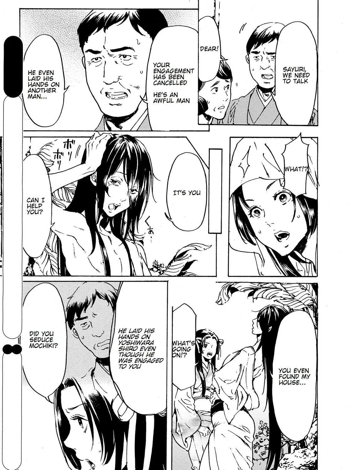 Adekan Chapter 45 page 21 - 