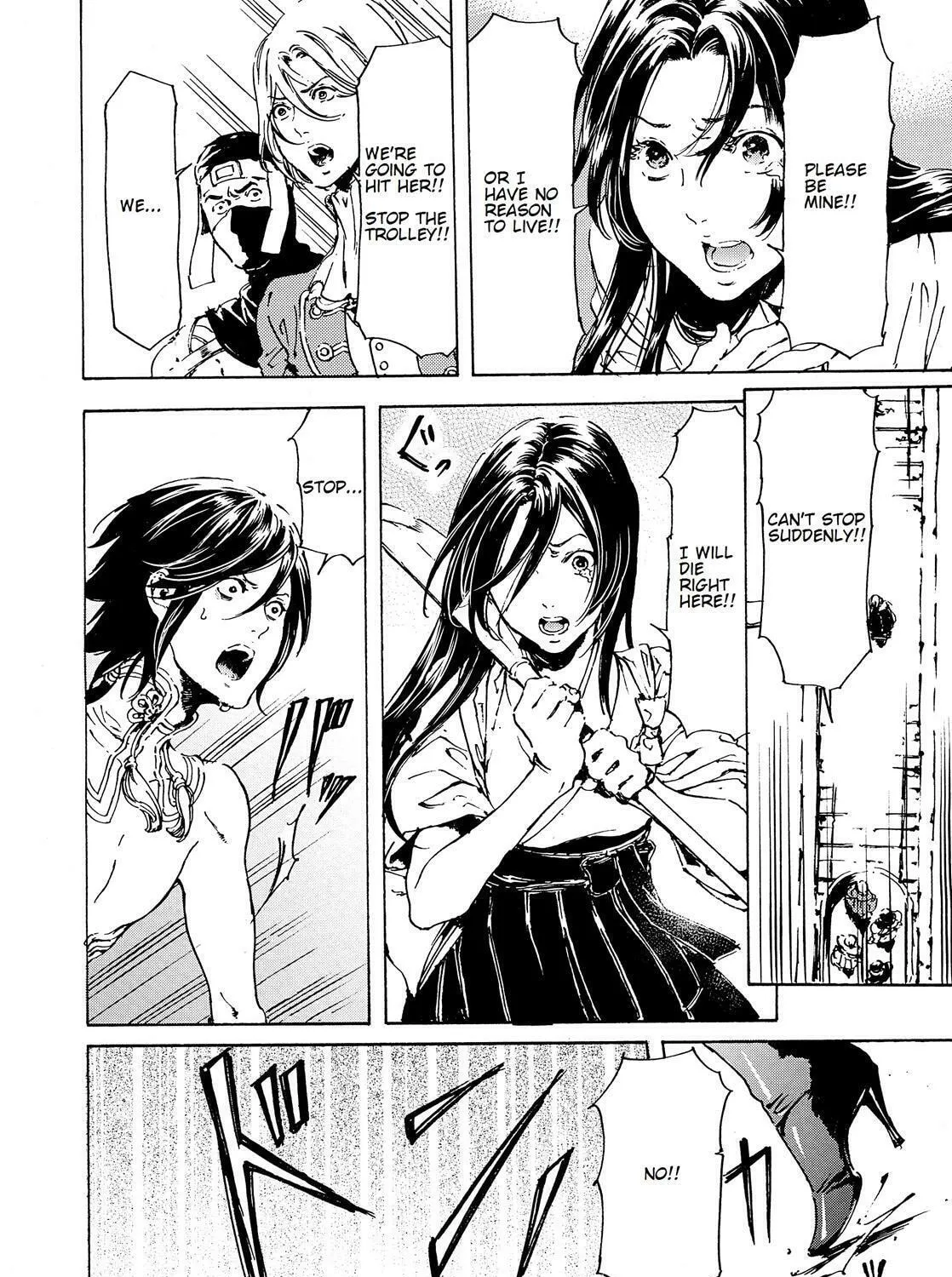 Adekan Chapter 45 page 43 - 