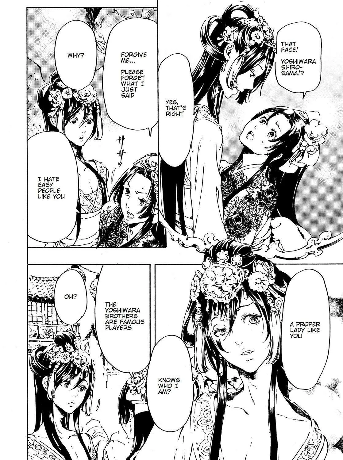 Adekan Chapter 45 page 7 - 