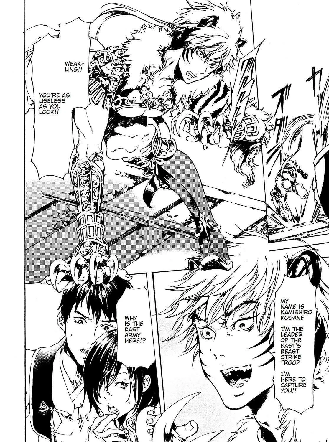 Adekan Chapter 45 page 71 - 