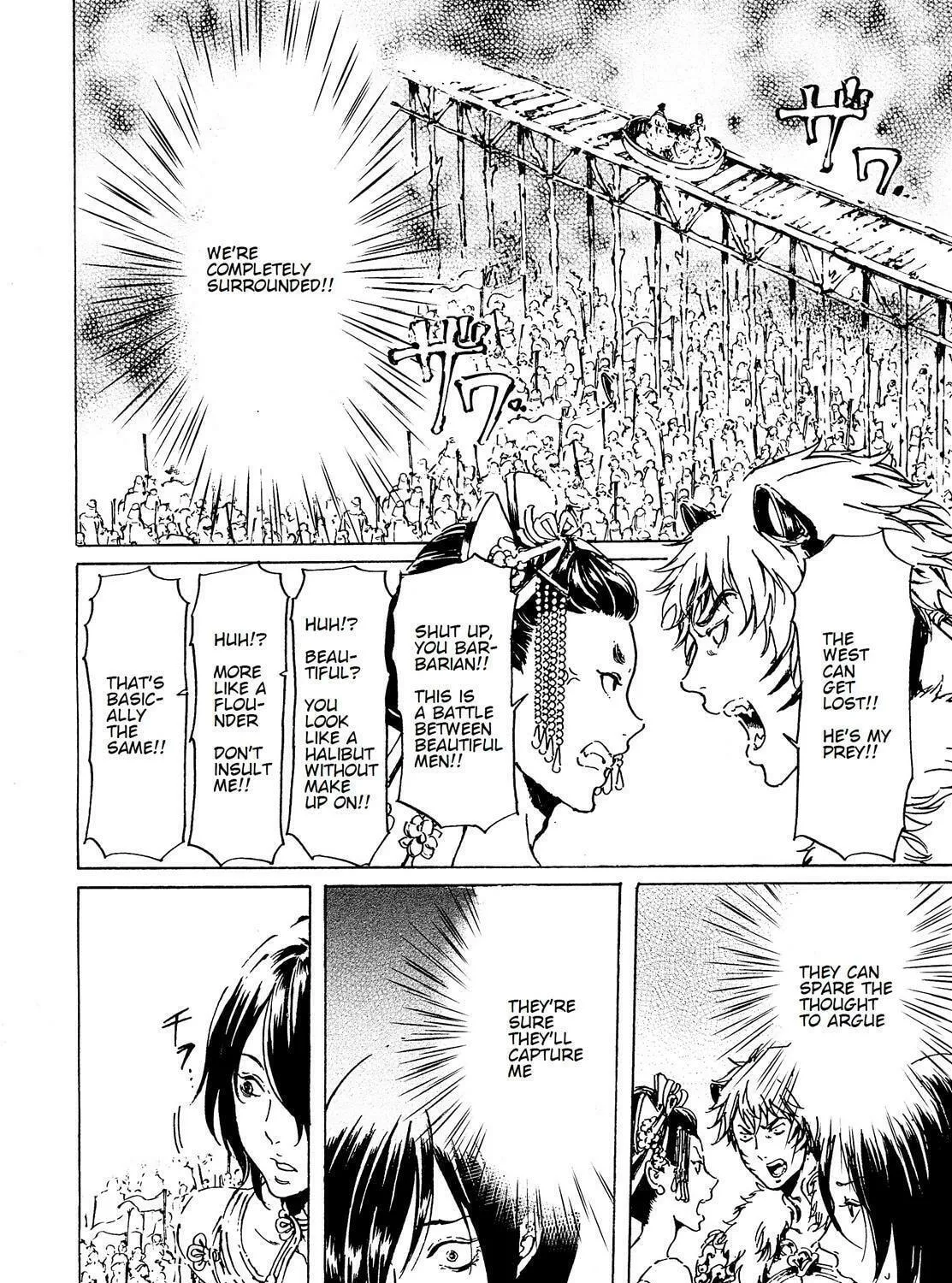 Adekan Chapter 45 page 79 - 