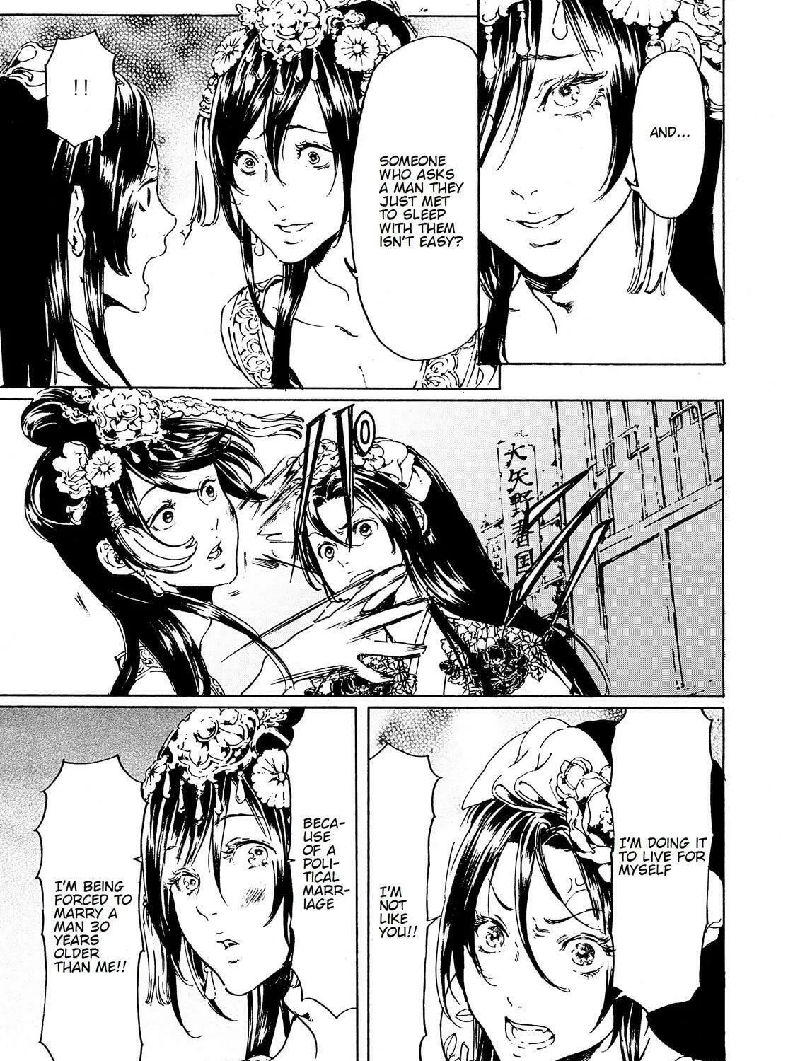 Adekan Chapter 45 page 9 - 