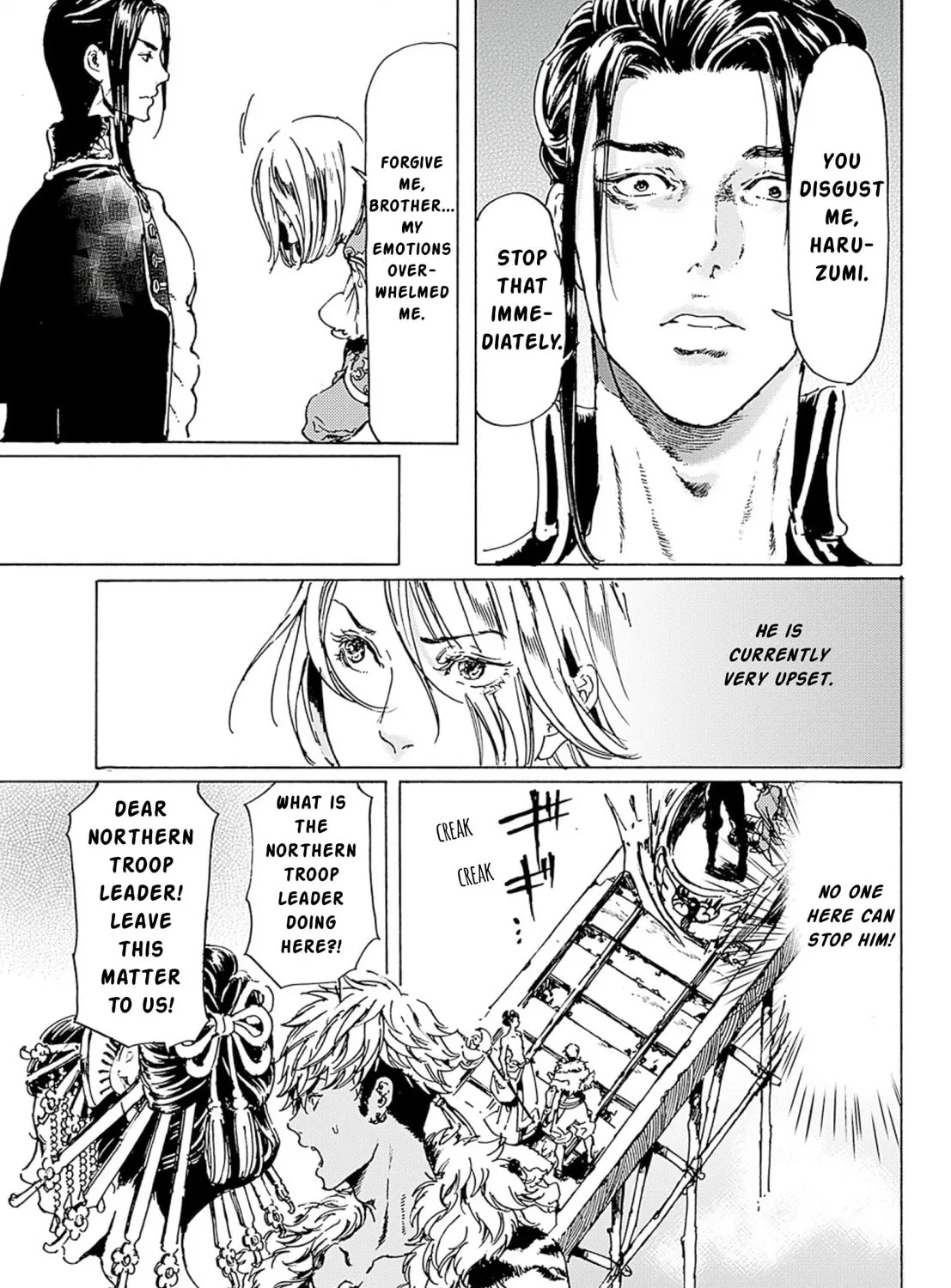 Adekan Chapter 46 page 25 - 