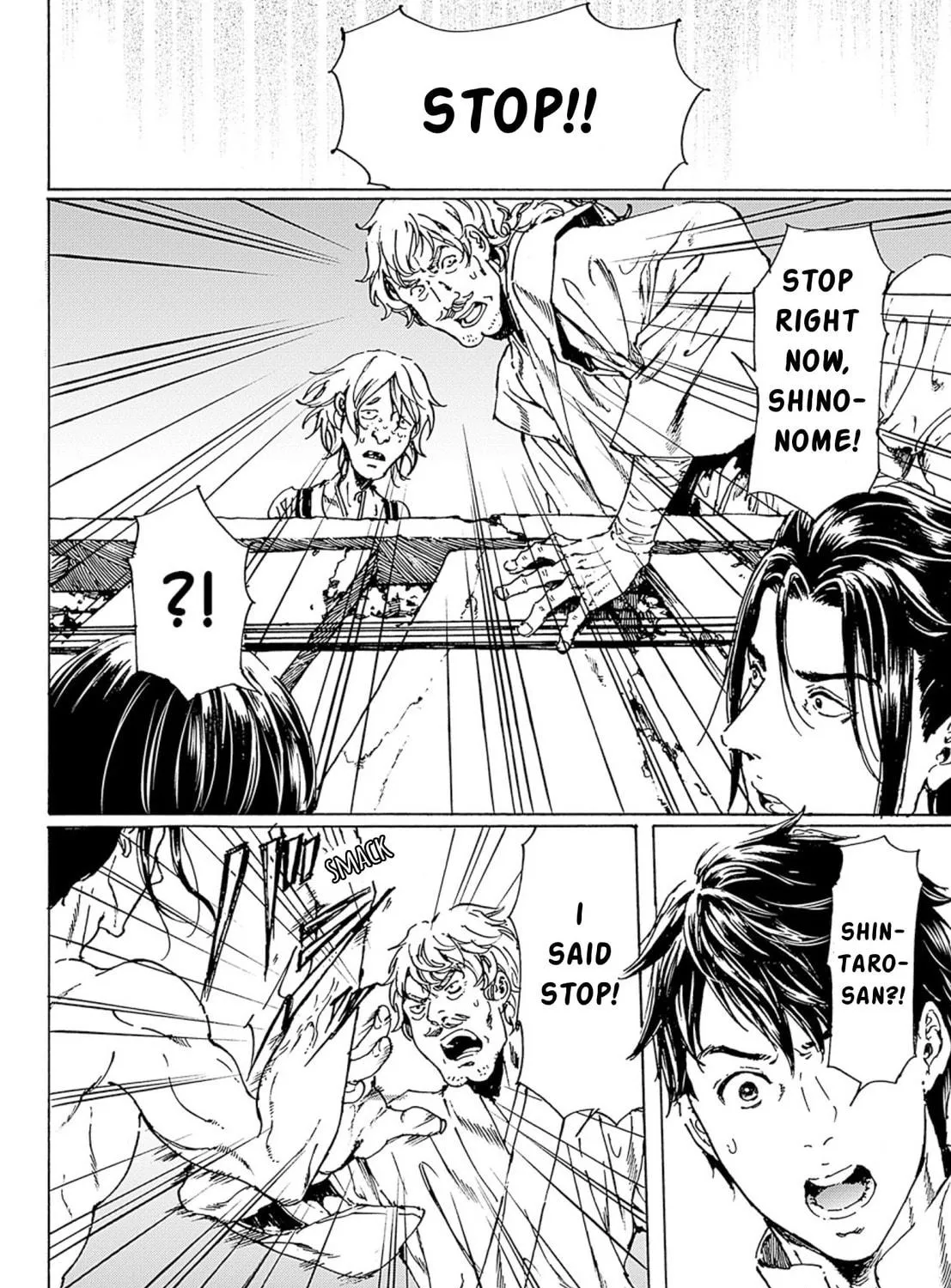 Adekan Chapter 46 page 39 - 