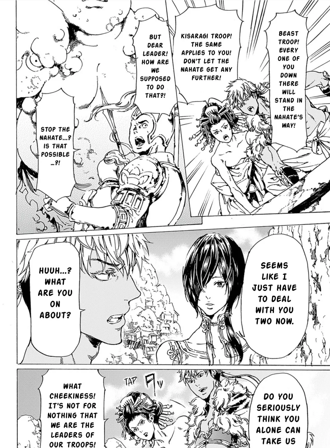 Adekan Chapter 46 page 7 - 